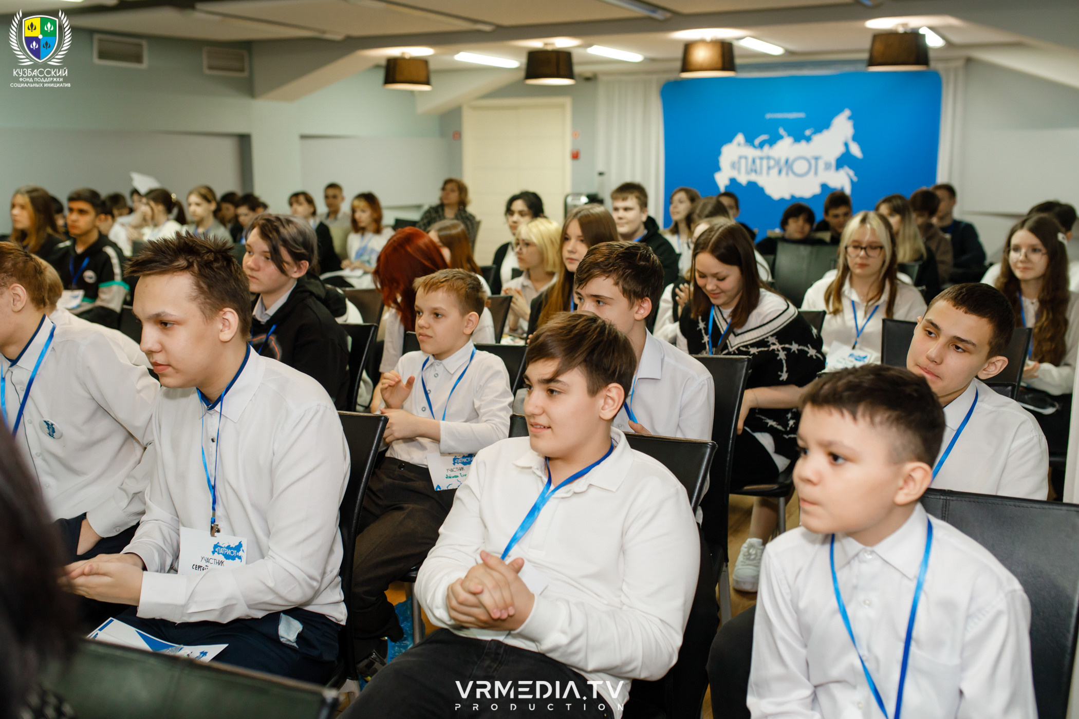 Форум «Патриот»