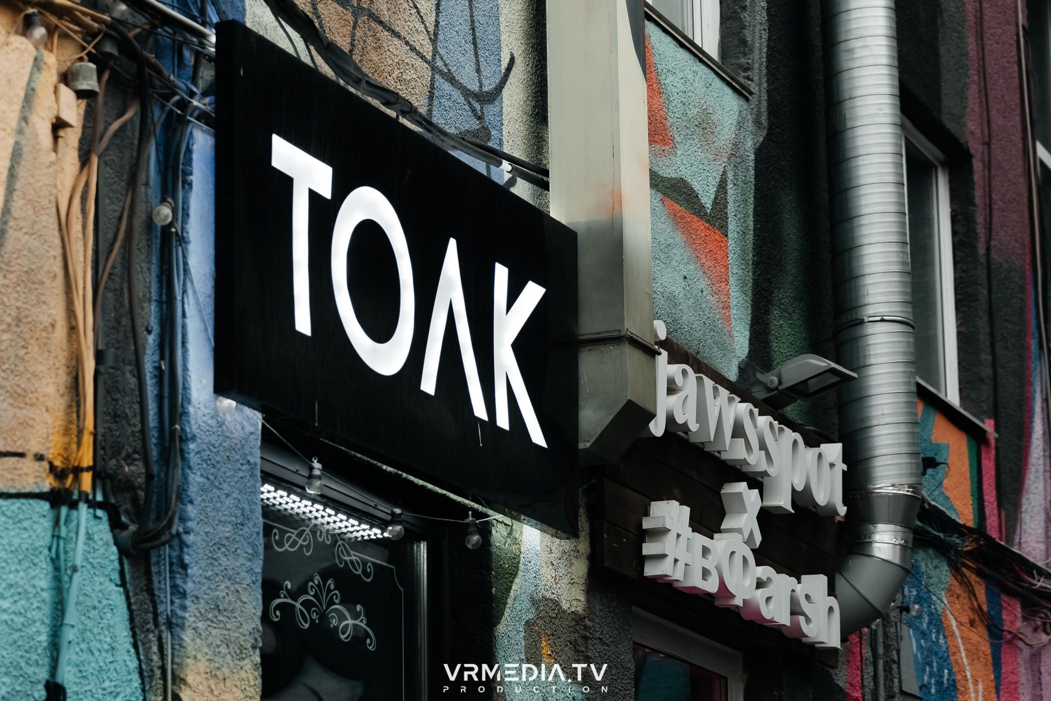 Открытие летнего сезона 2023 в культурном пространстве «Редакция»