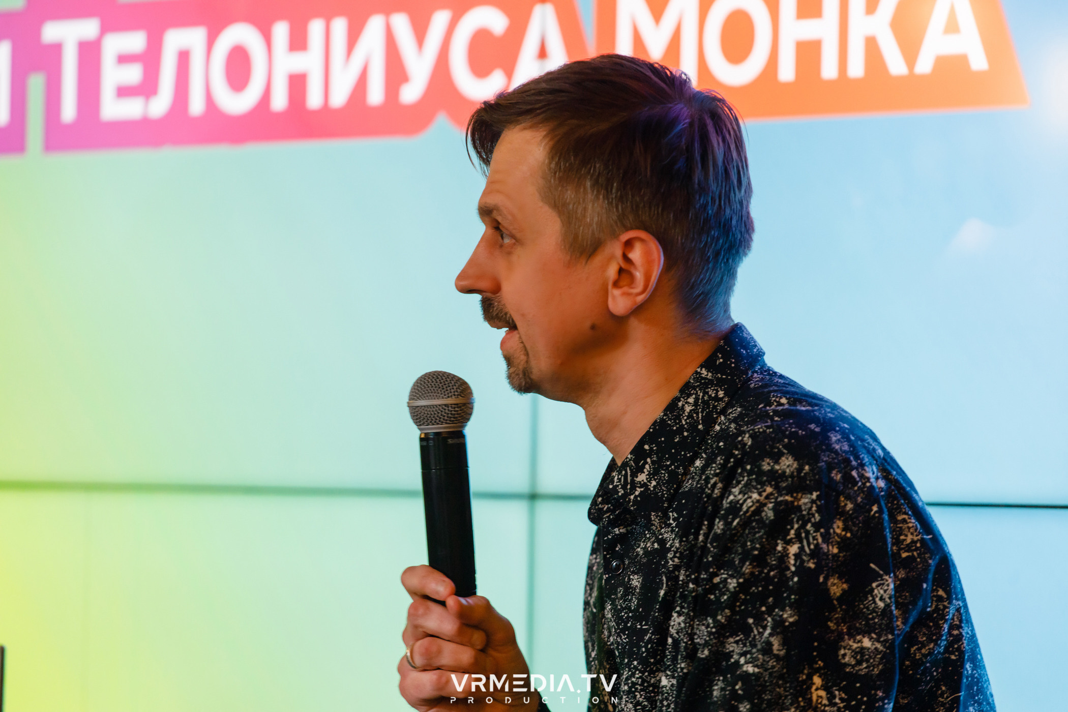 Джазовая среда: MONKTET