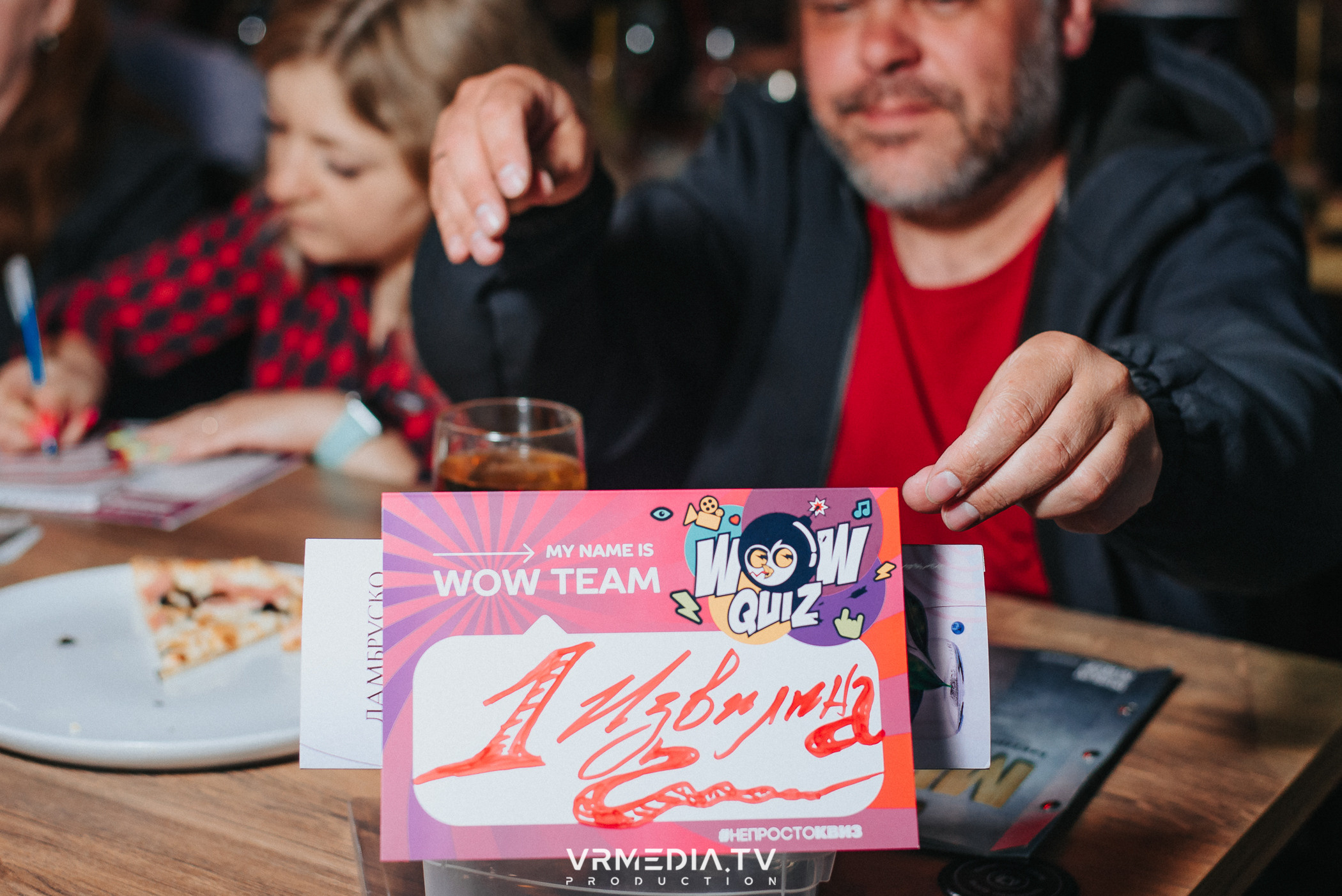 WoW QuiZ в баре «DOSKI»
