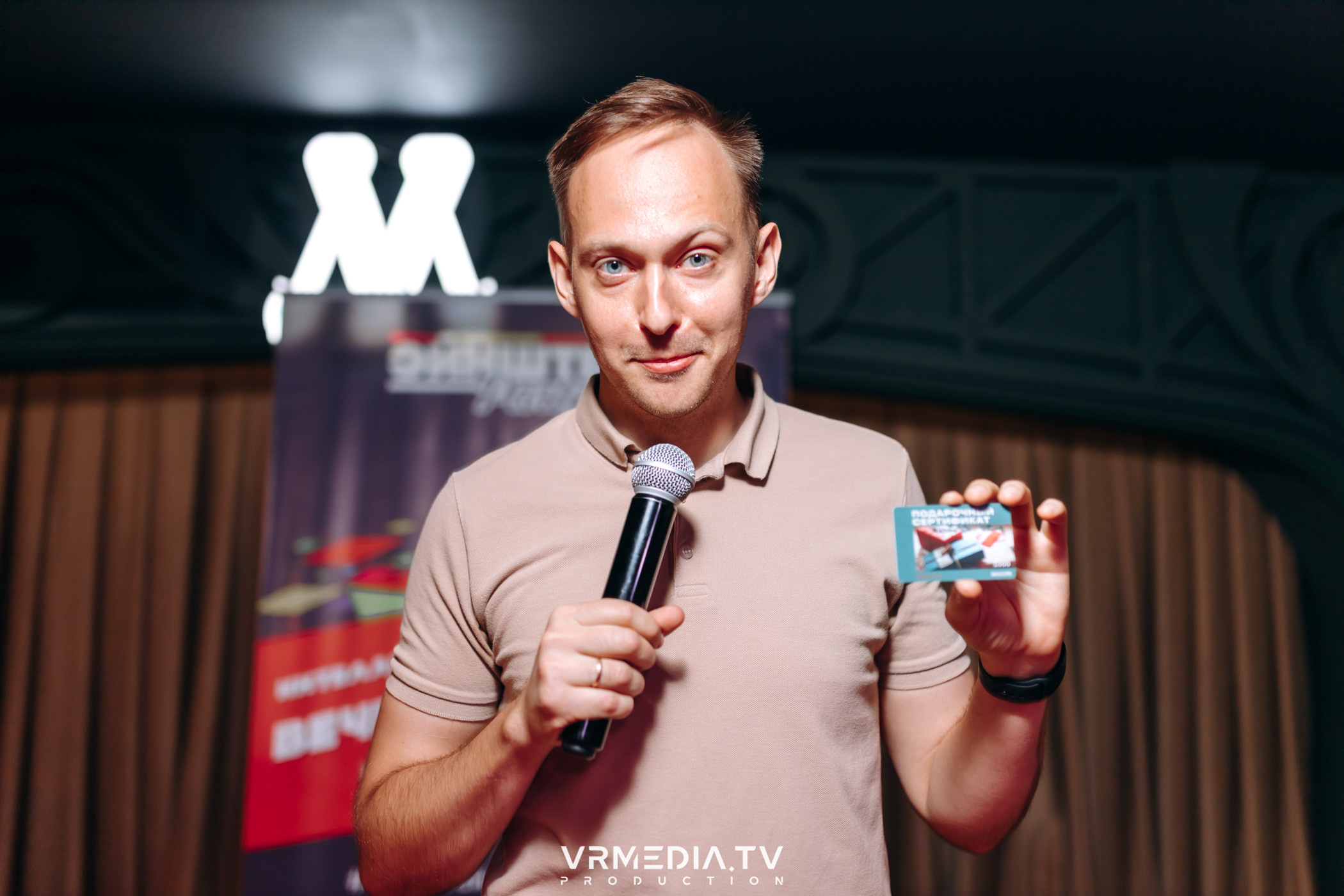 Эйнштейн party в ресторане «Мюнхен»