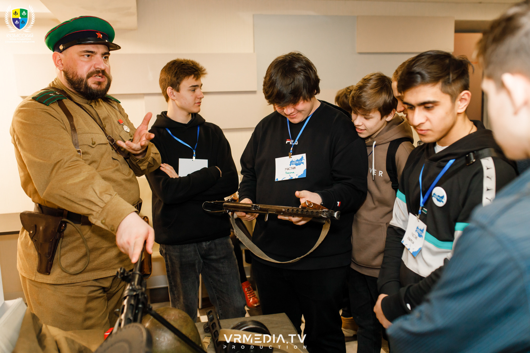 Форум «Патриот»