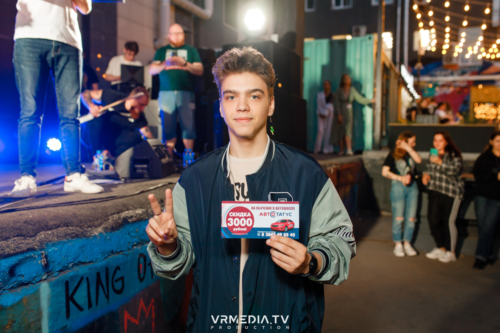 XVIII открытый городской рок-фестиваль «Над землёй» в культурном прост