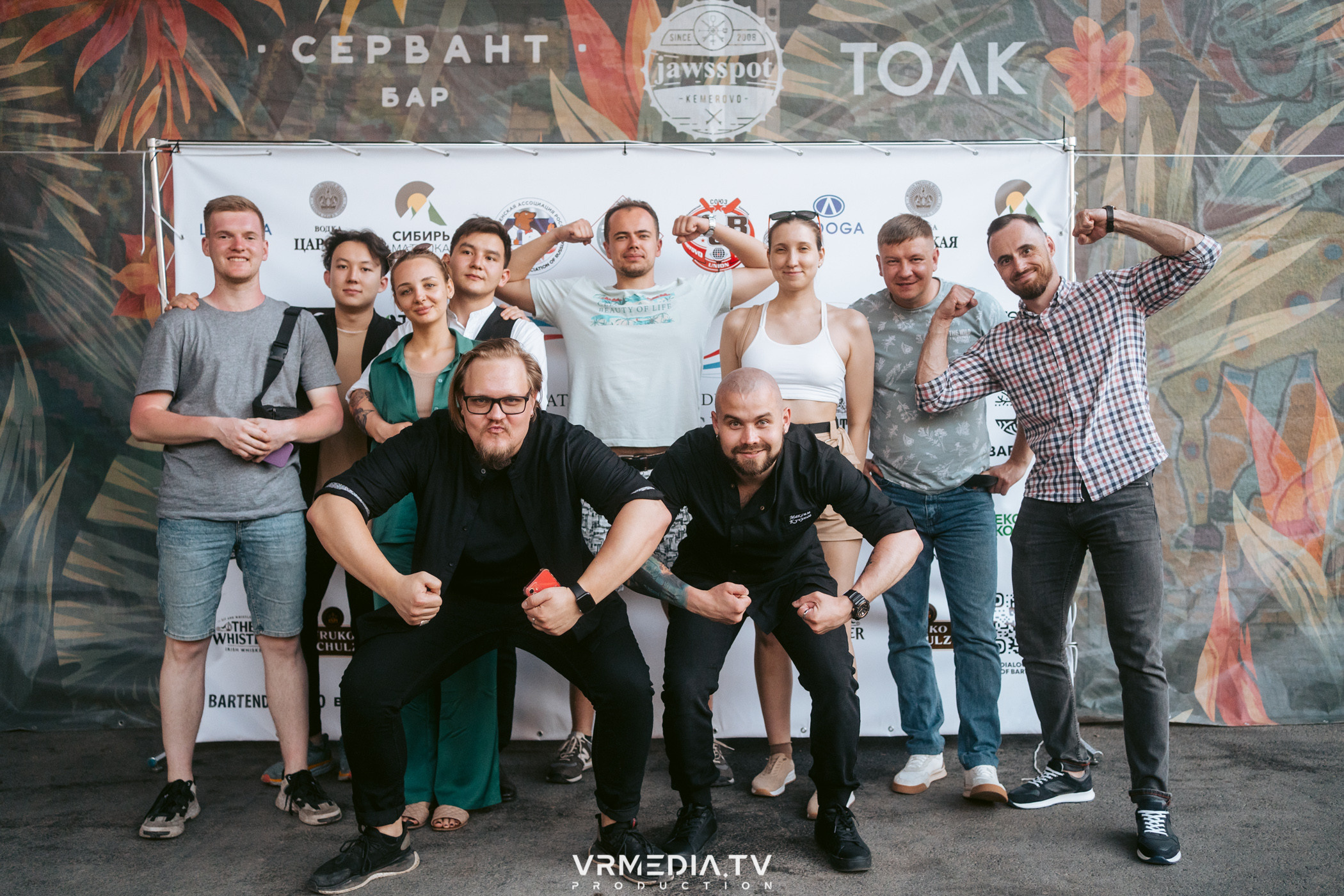 National Bartenders Championship