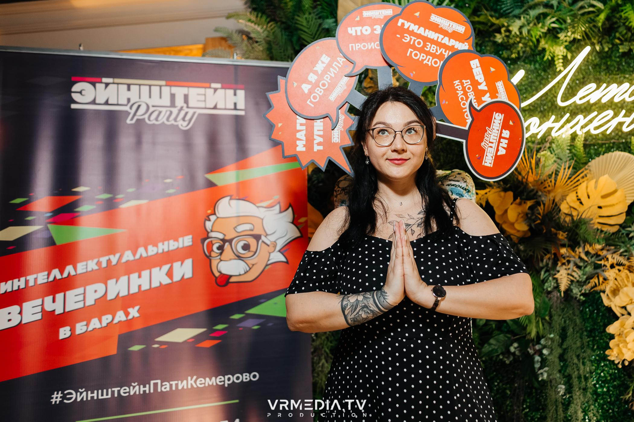 Эйнштейн party в ресторане «Мюнхен»