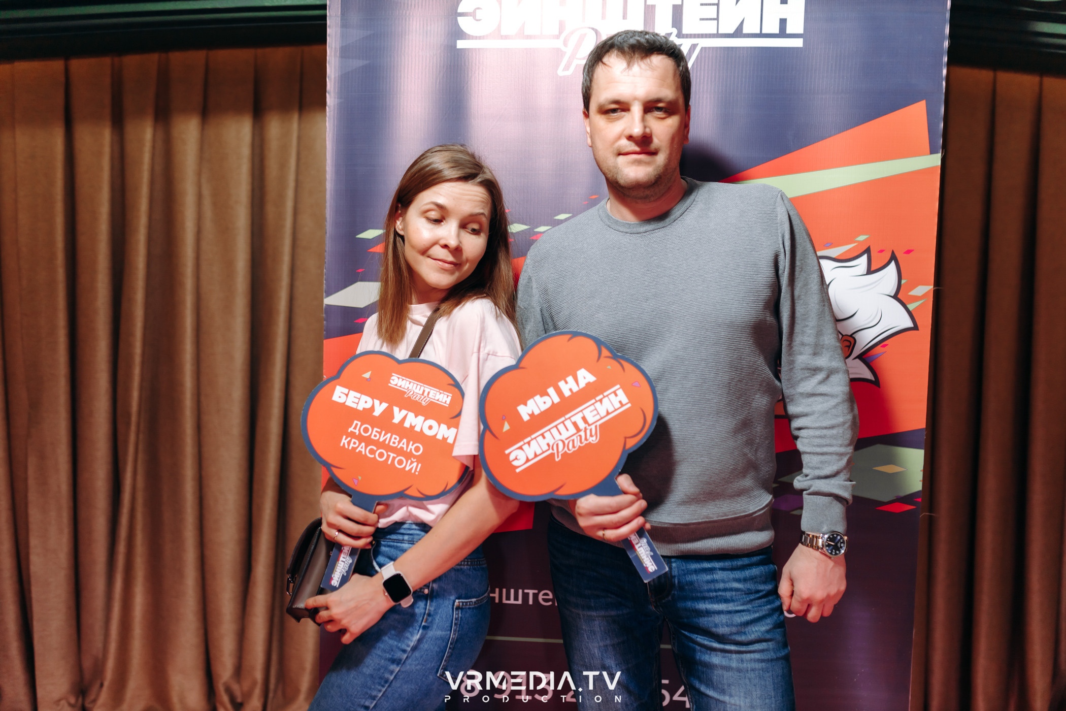 Эйнштейн party в ресторане «Мюнхен»