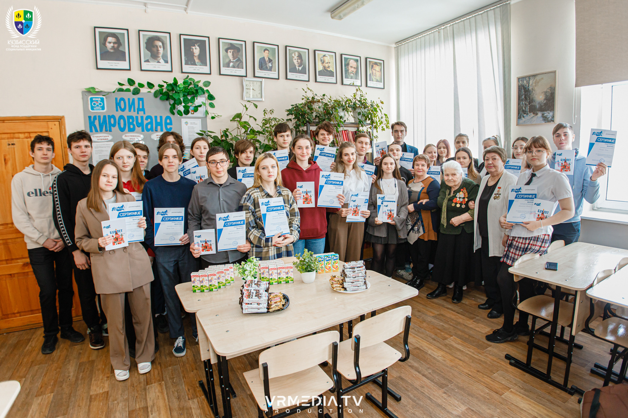 Встреча с ветеранами в рамках проекта «ПАТРИОТ»