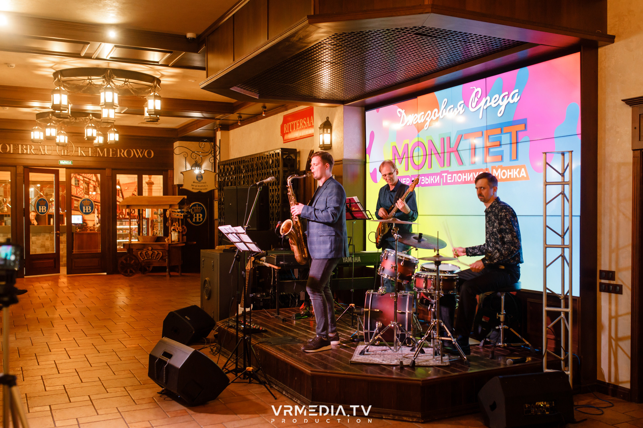 Джазовая среда: MONKTET