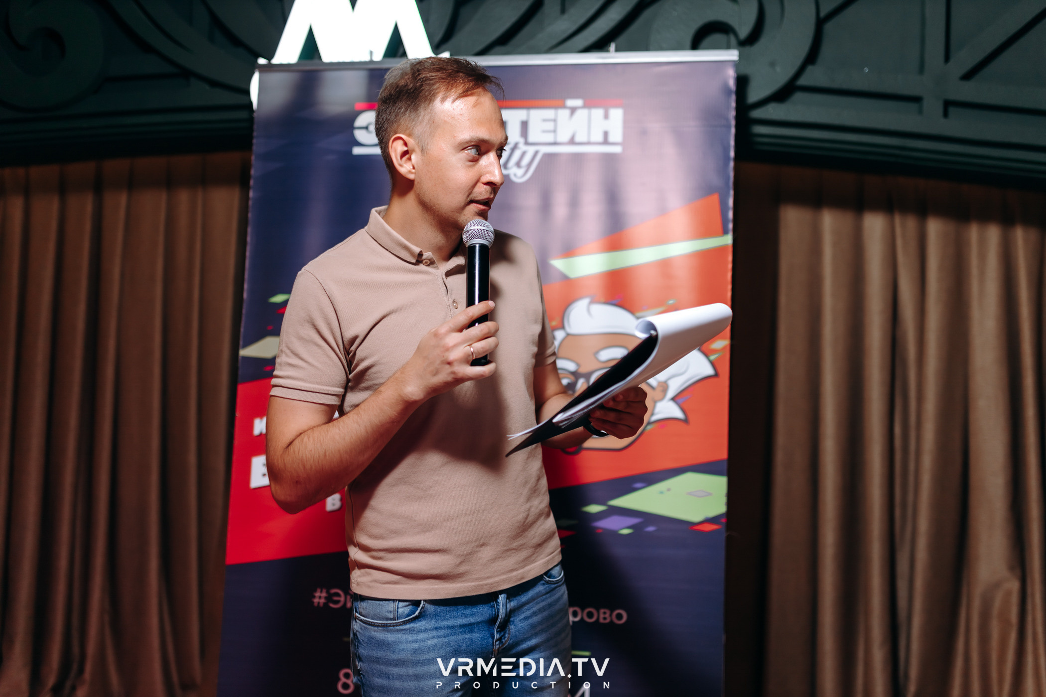 Эйнштейн party в ресторане «Мюнхен»