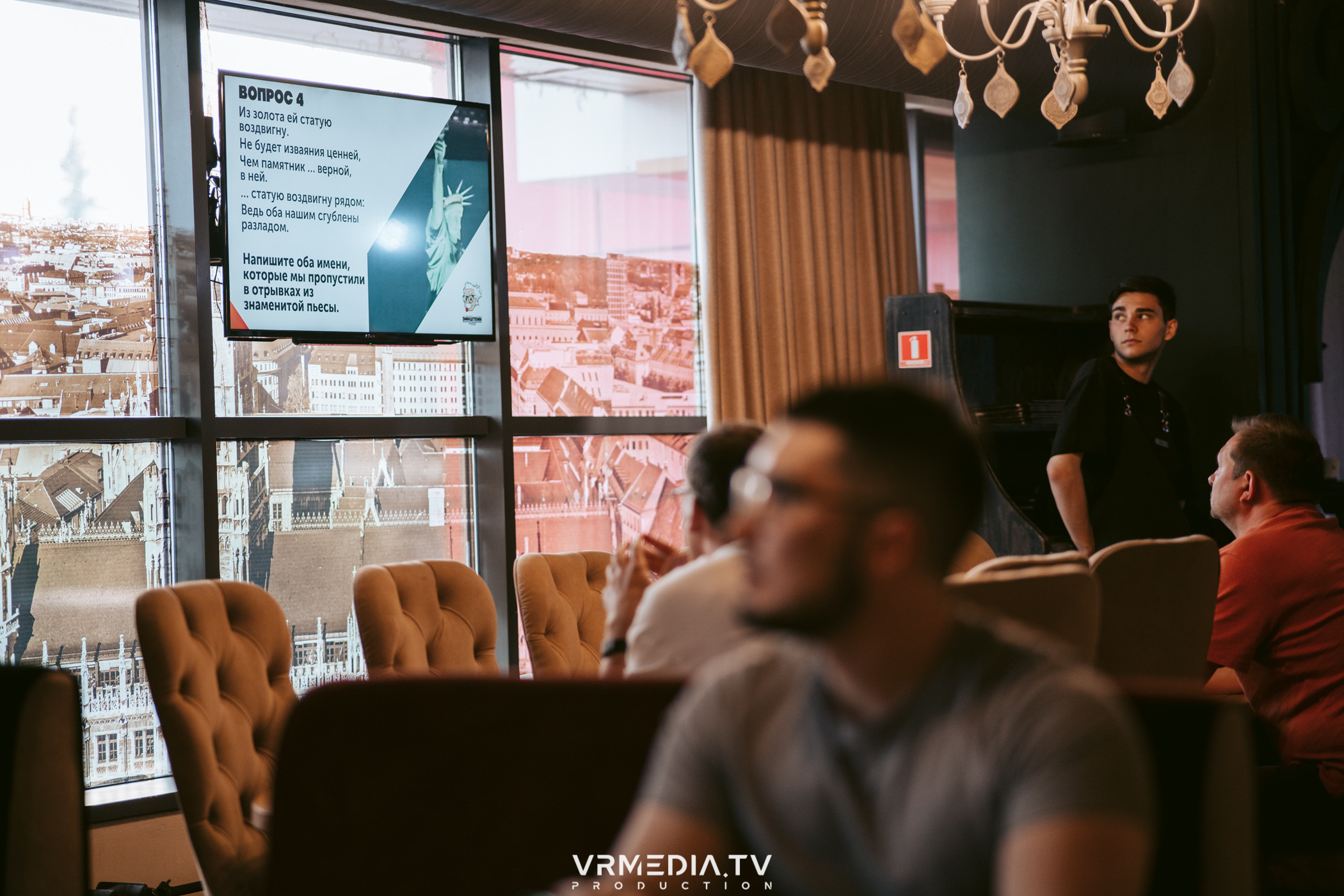 Эйнштейн party в ресторане «Мюнхен»