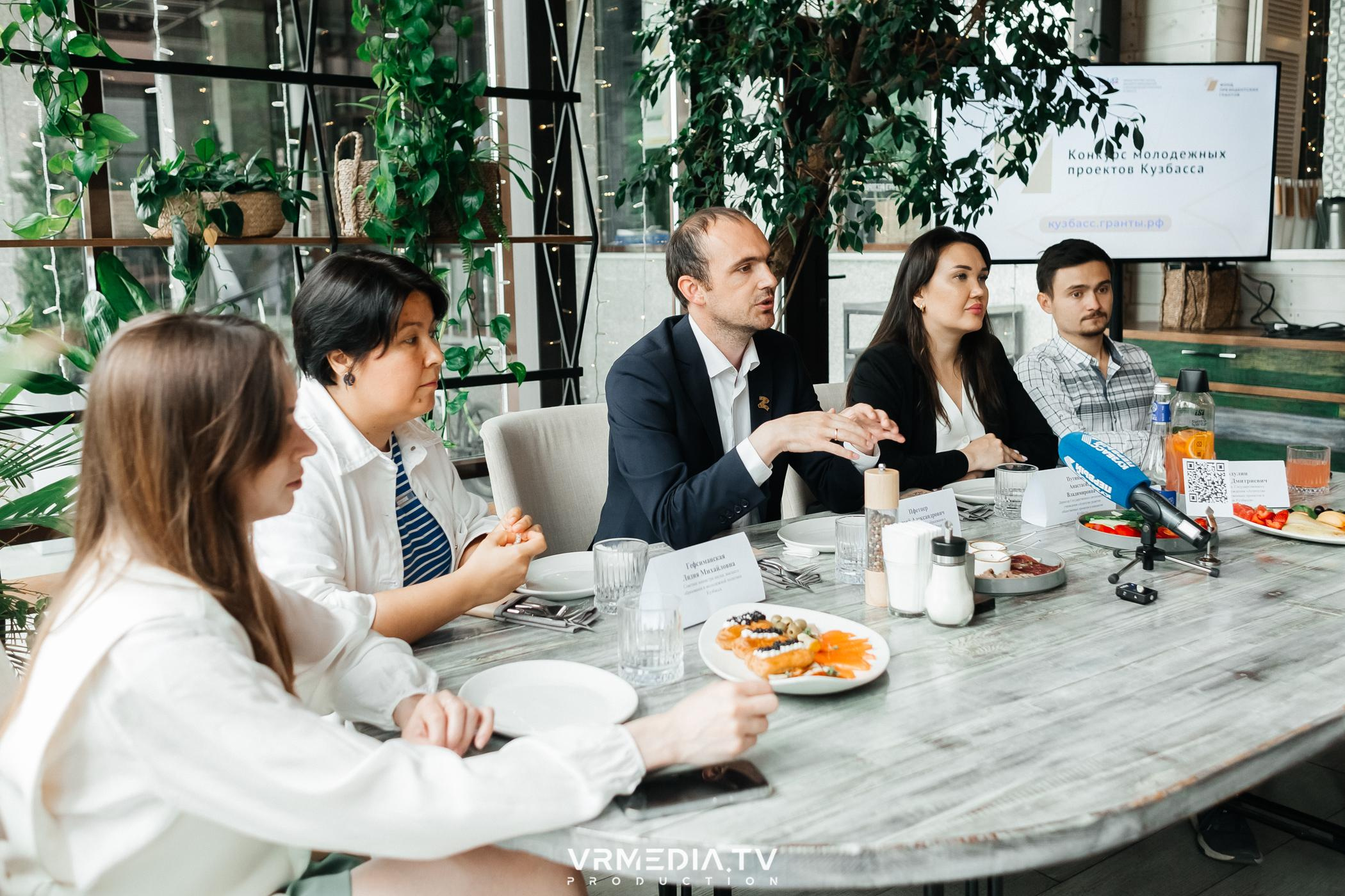 Пресс-завтрак. Конкурс молодежных проектов Кузбасса