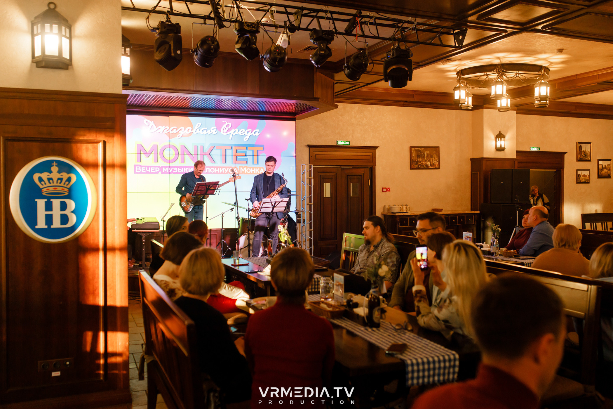 Джазовая среда: MONKTET