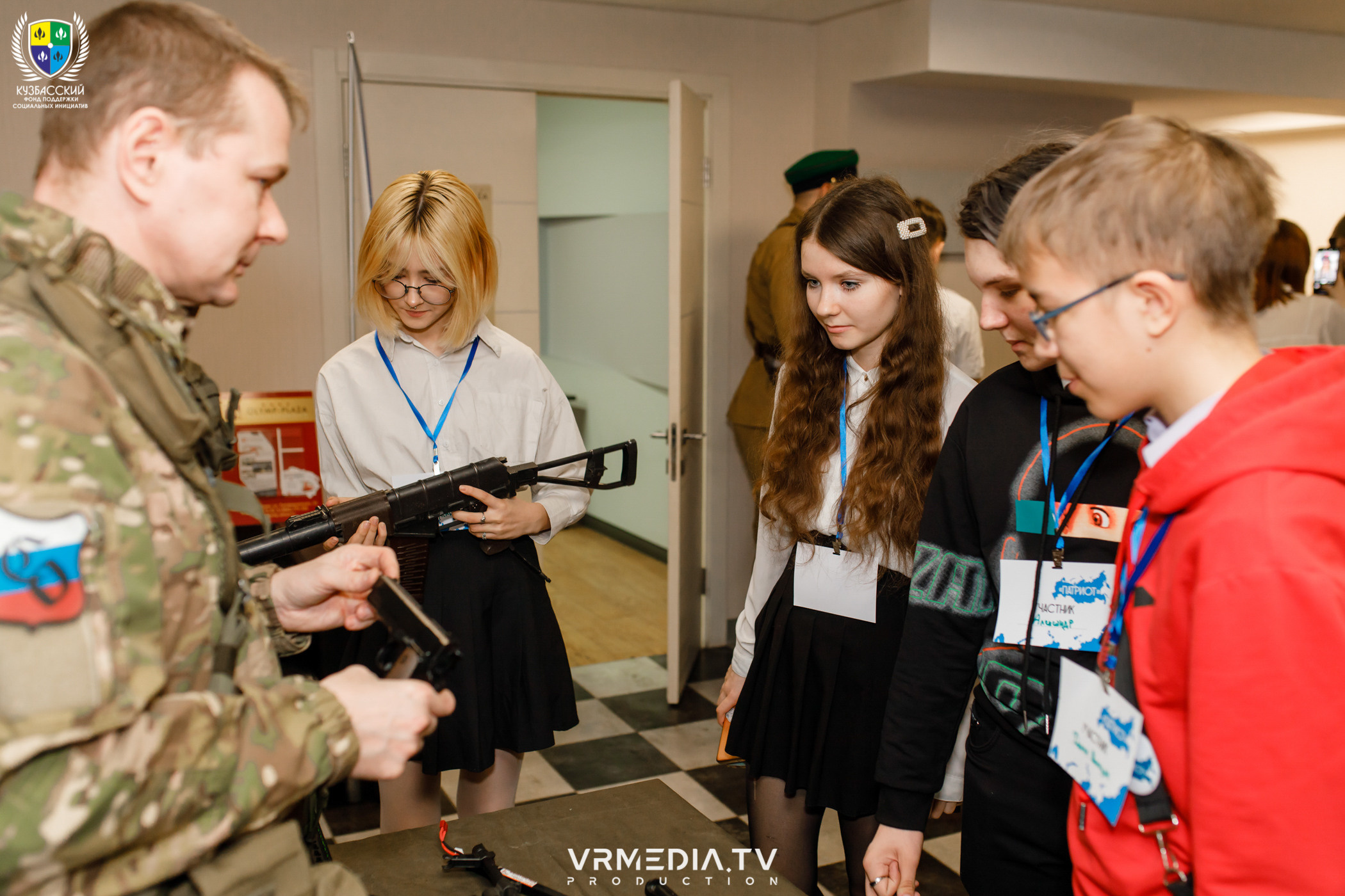 Форум «Патриот»