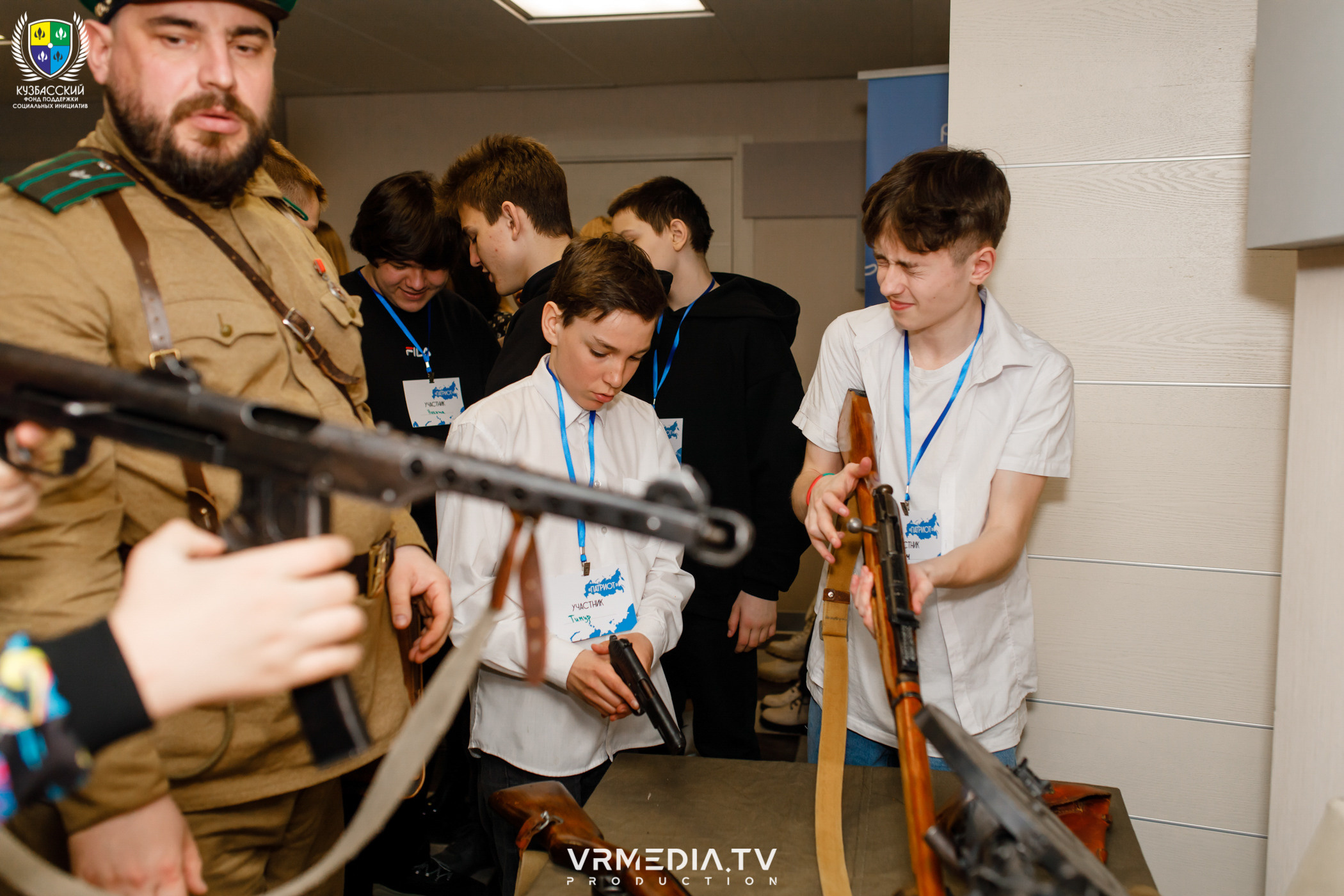 Форум «Патриот»