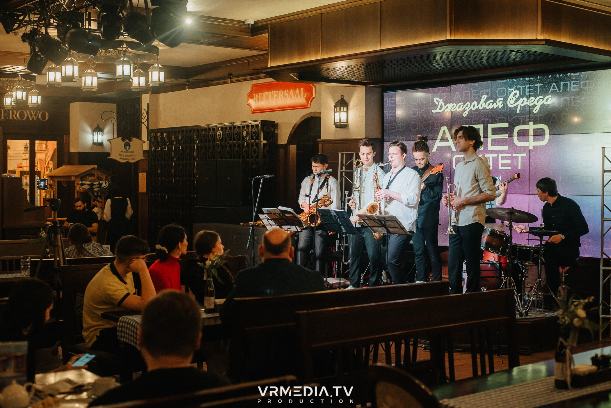 Джазовая среда: Алеф Октет