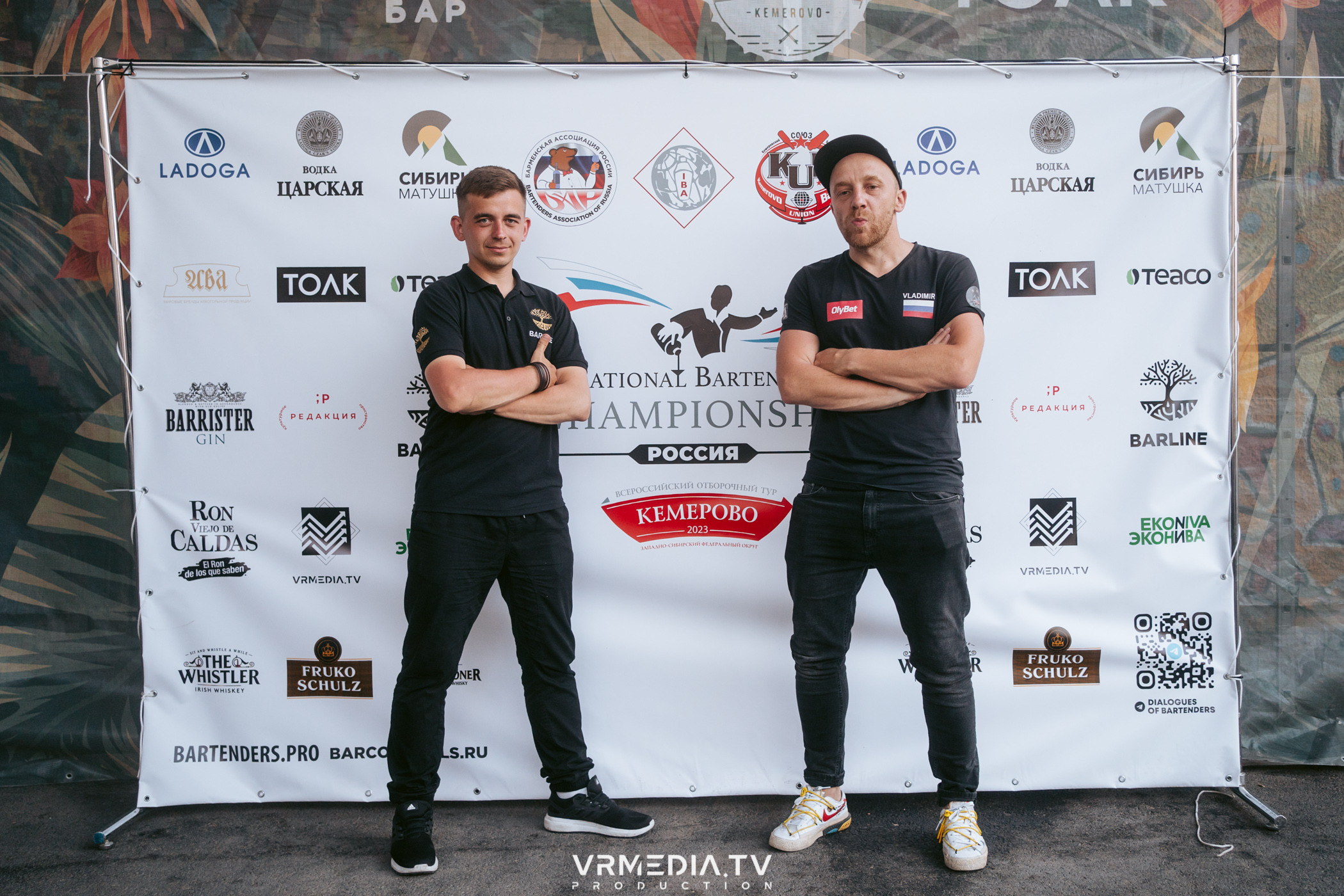 National Bartenders Championship