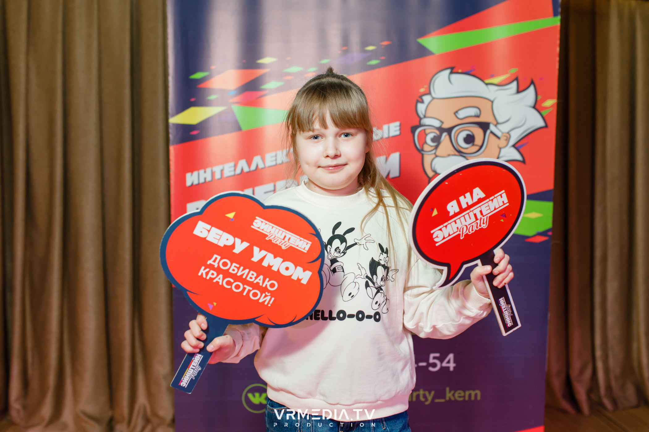 Эйнштейн party в ресторане «Мюнхен»