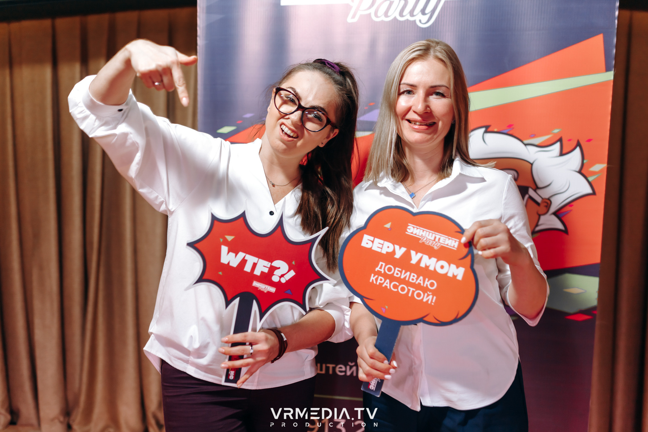 Эйнштейн party в ресторане «Мюнхен»