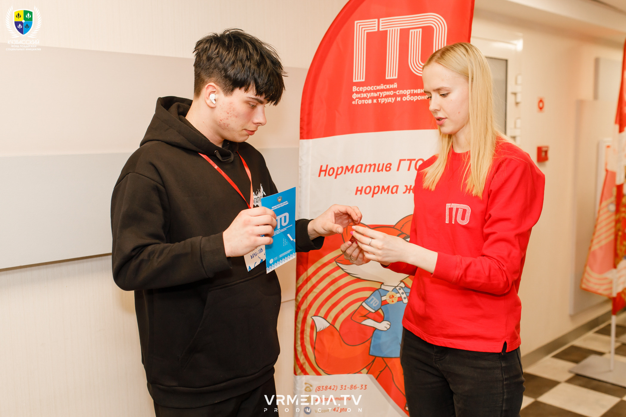 Форум «Патриот»