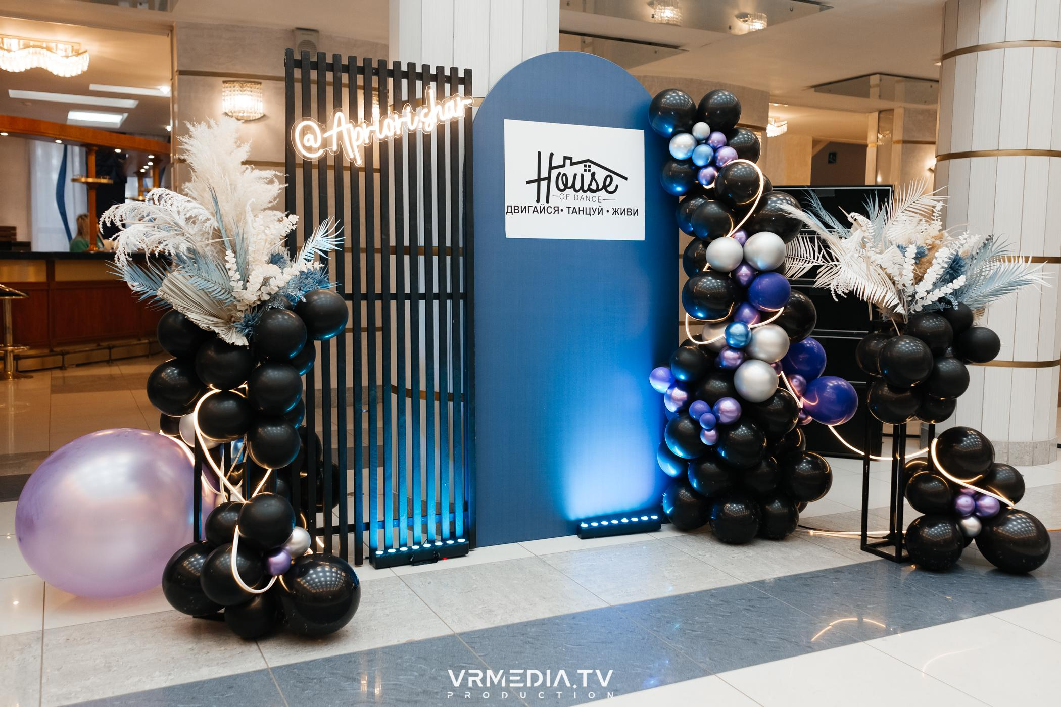 Пока все в доме