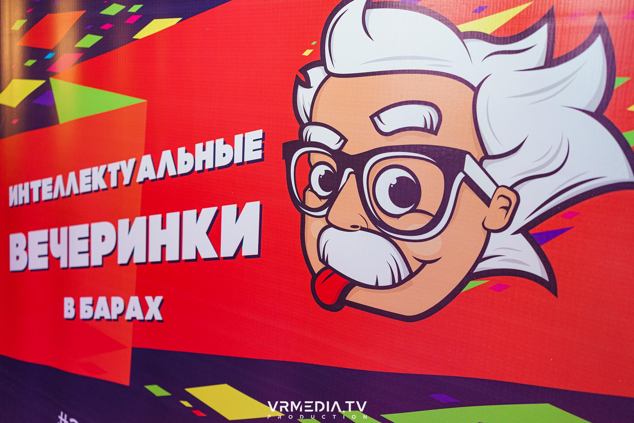 Эйнштейн party в ресторане «Мюнхен»