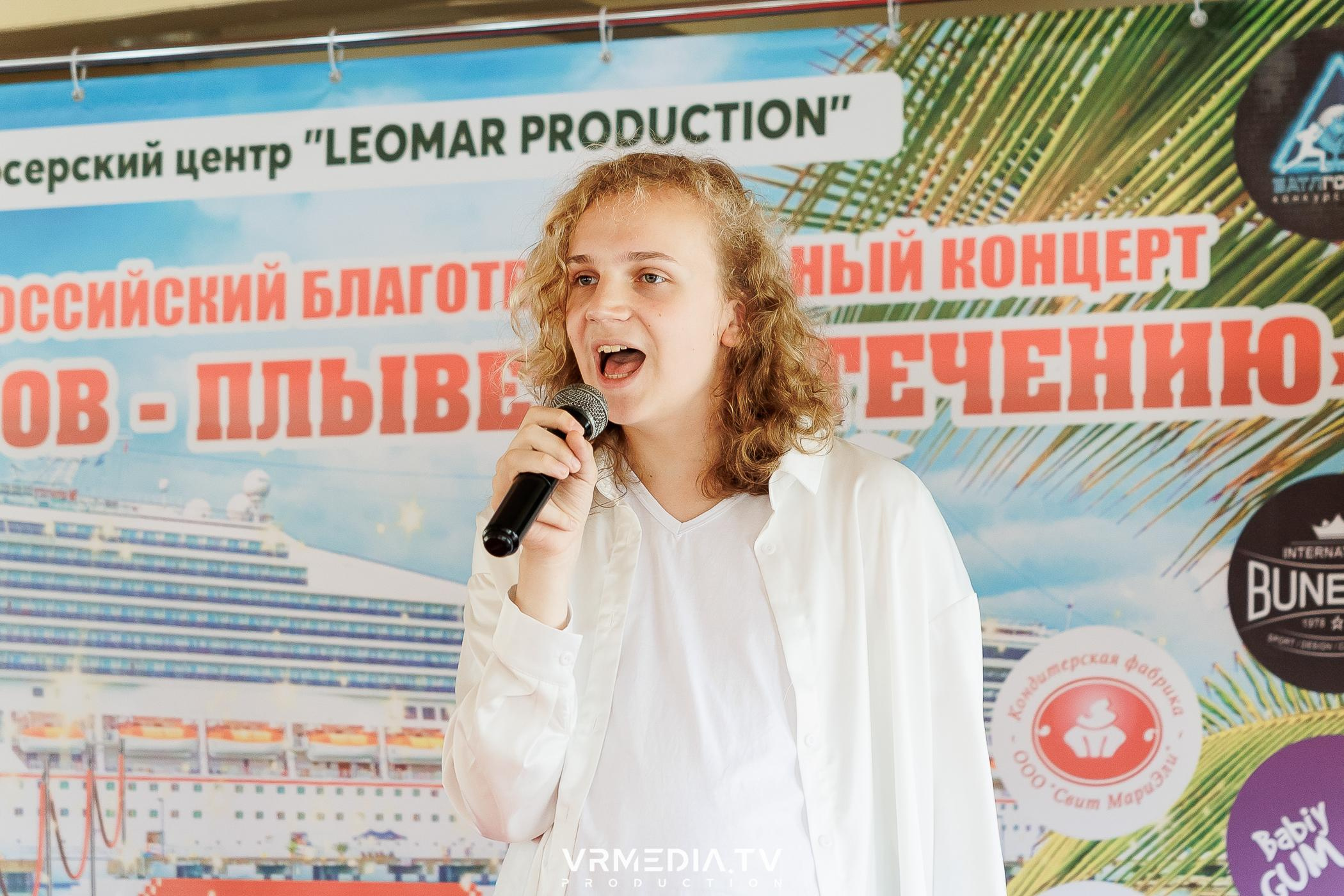LEOMAR PRODUCTION: 8 БЛАГОТВОРИТЕЛЬНЫЙ КОНЦЕРТ «БАТЛ ГОЛОСОВ-ПЛЫВЕТ П
