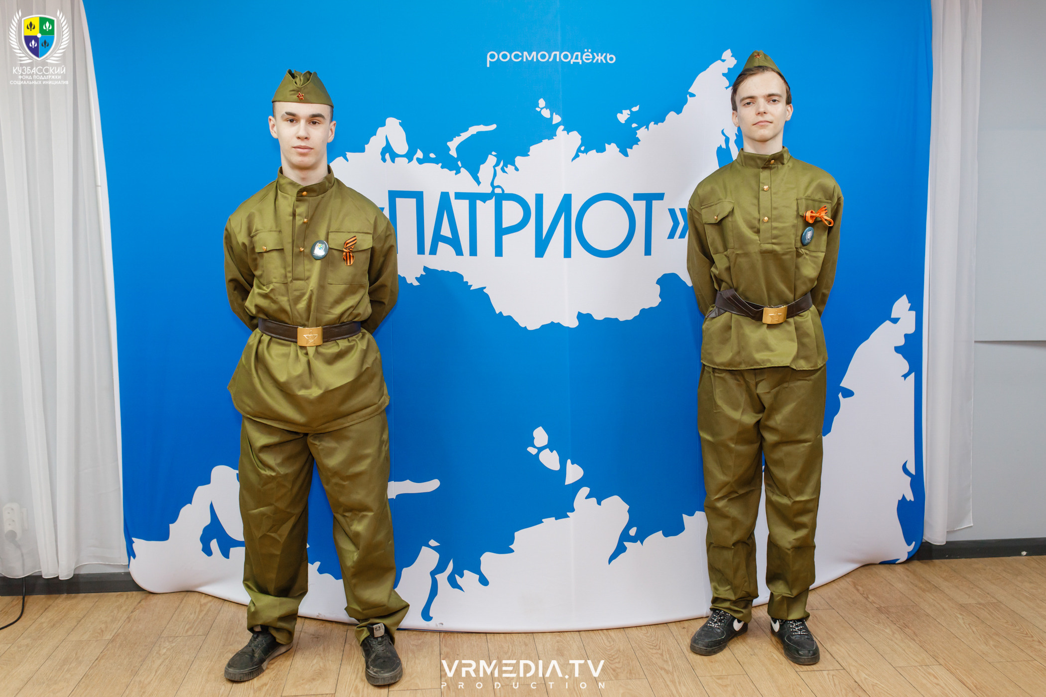 Форум «Патриот»