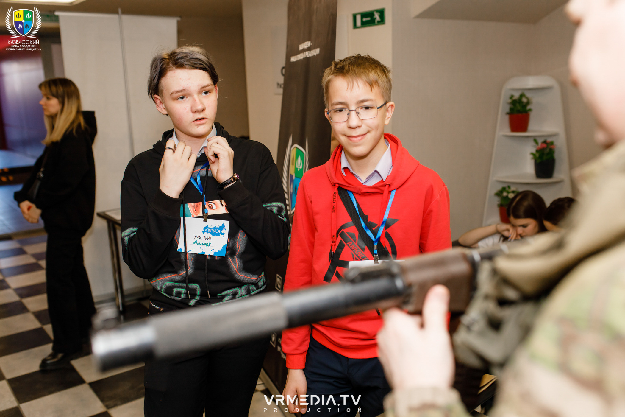 Форум «Патриот»