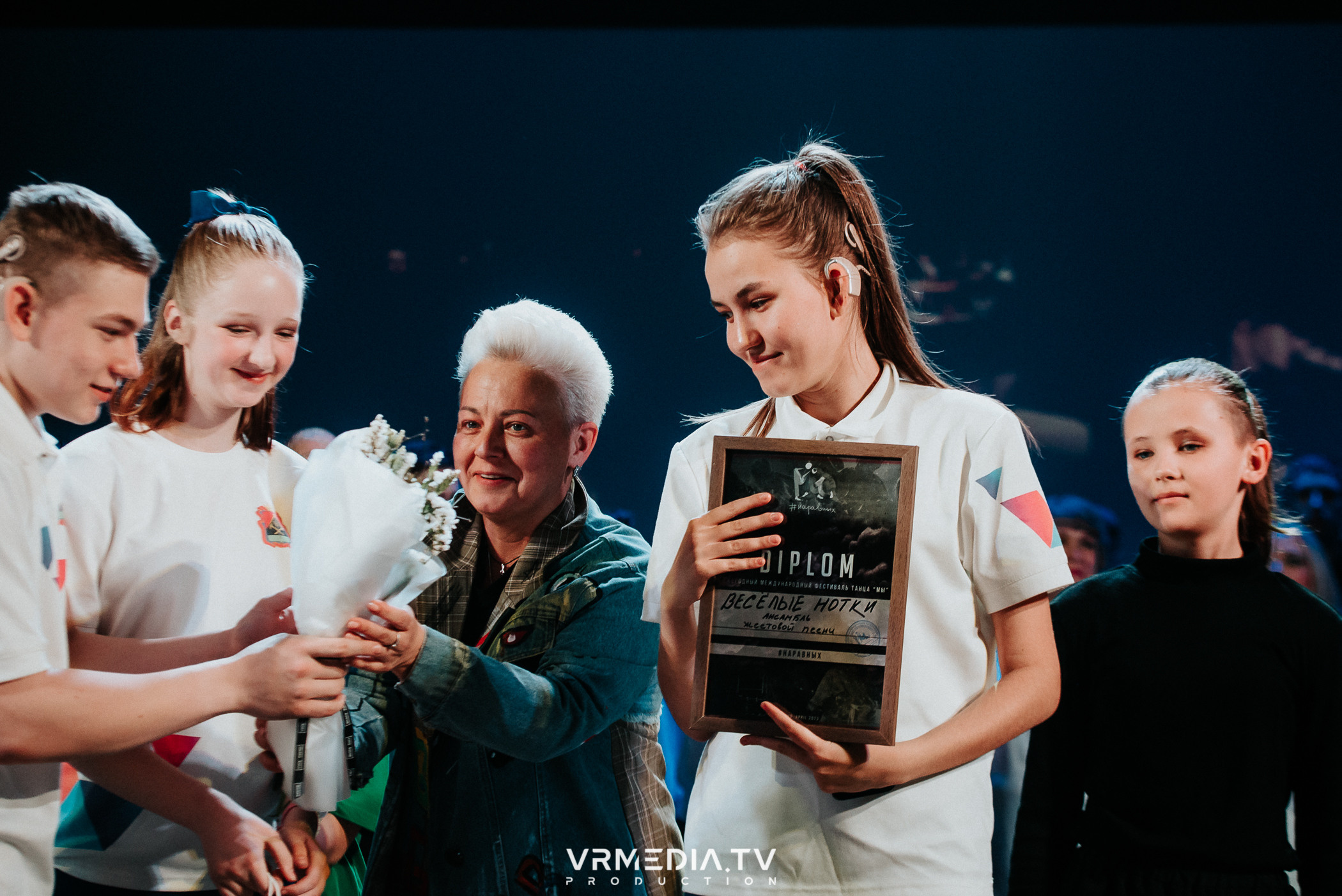 Всероссийский Благотворительный Инклюзивный Фестиваль «МЫ»