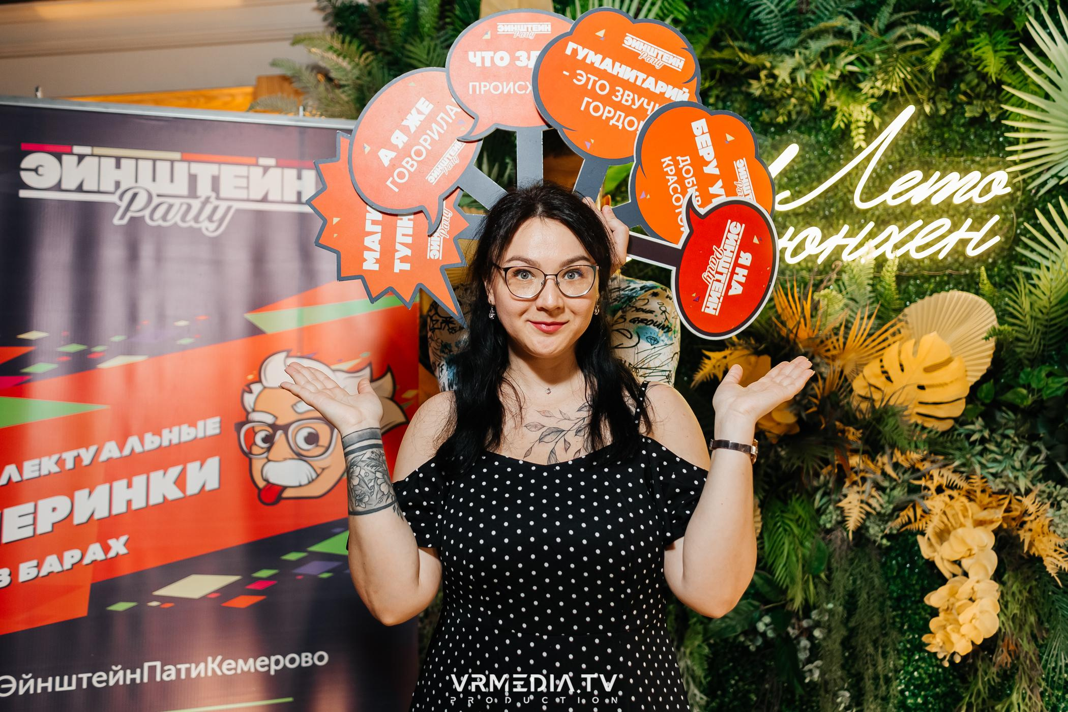 Эйнштейн party в ресторане «Мюнхен»