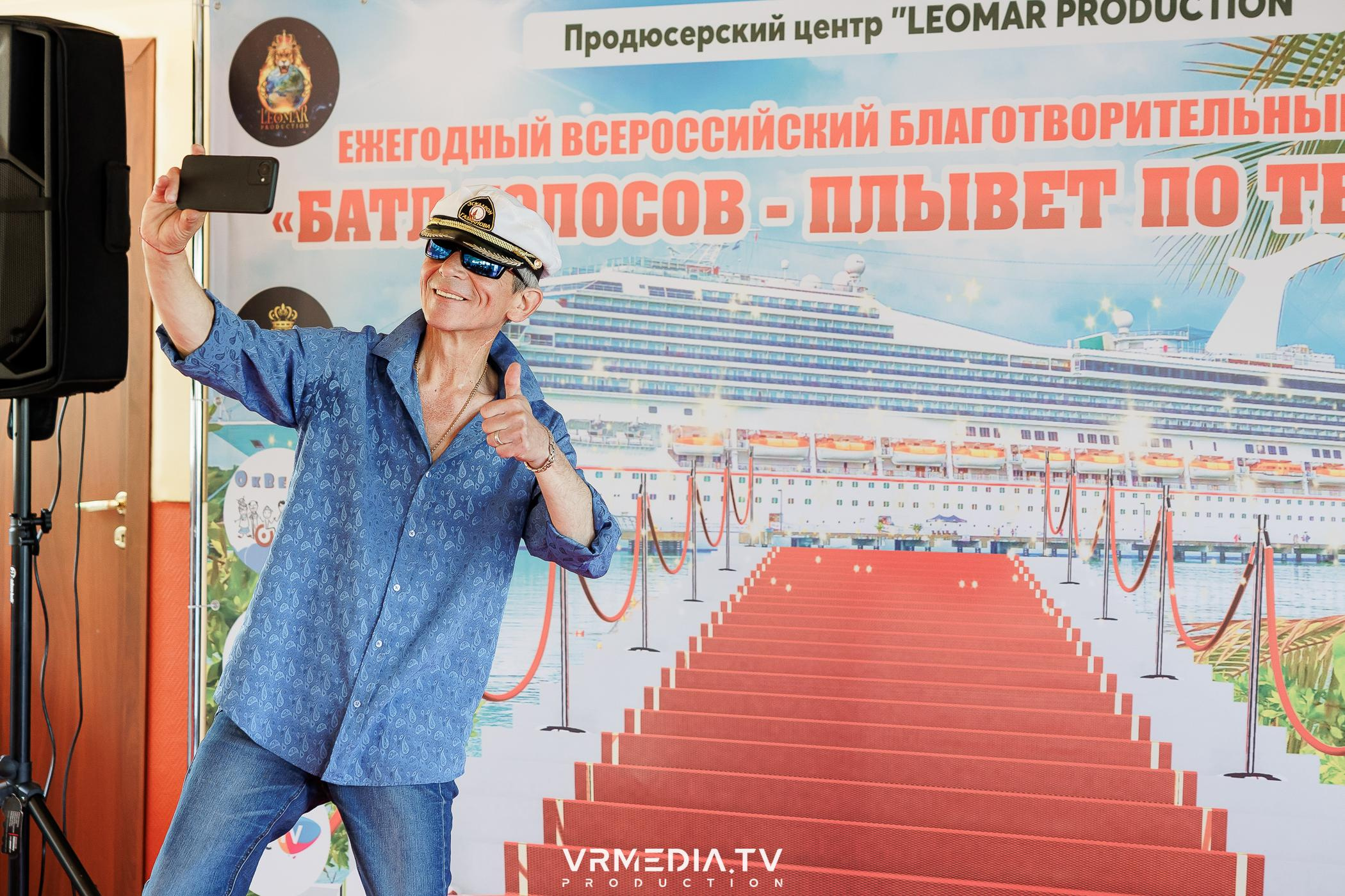 LEOMAR PRODUCTION: 8 БЛАГОТВОРИТЕЛЬНЫЙ КОНЦЕРТ «БАТЛ ГОЛОСОВ-ПЛЫВЕТ П