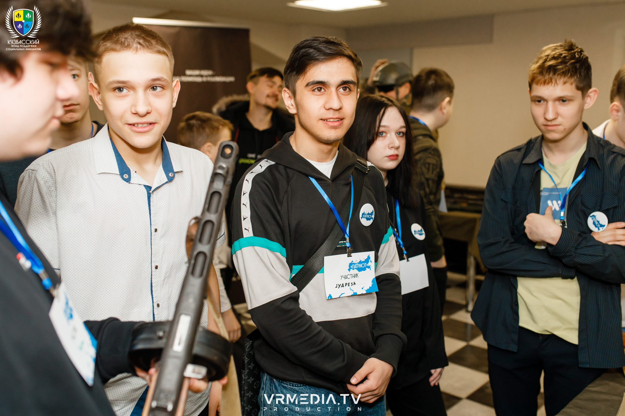 Форум «Патриот»