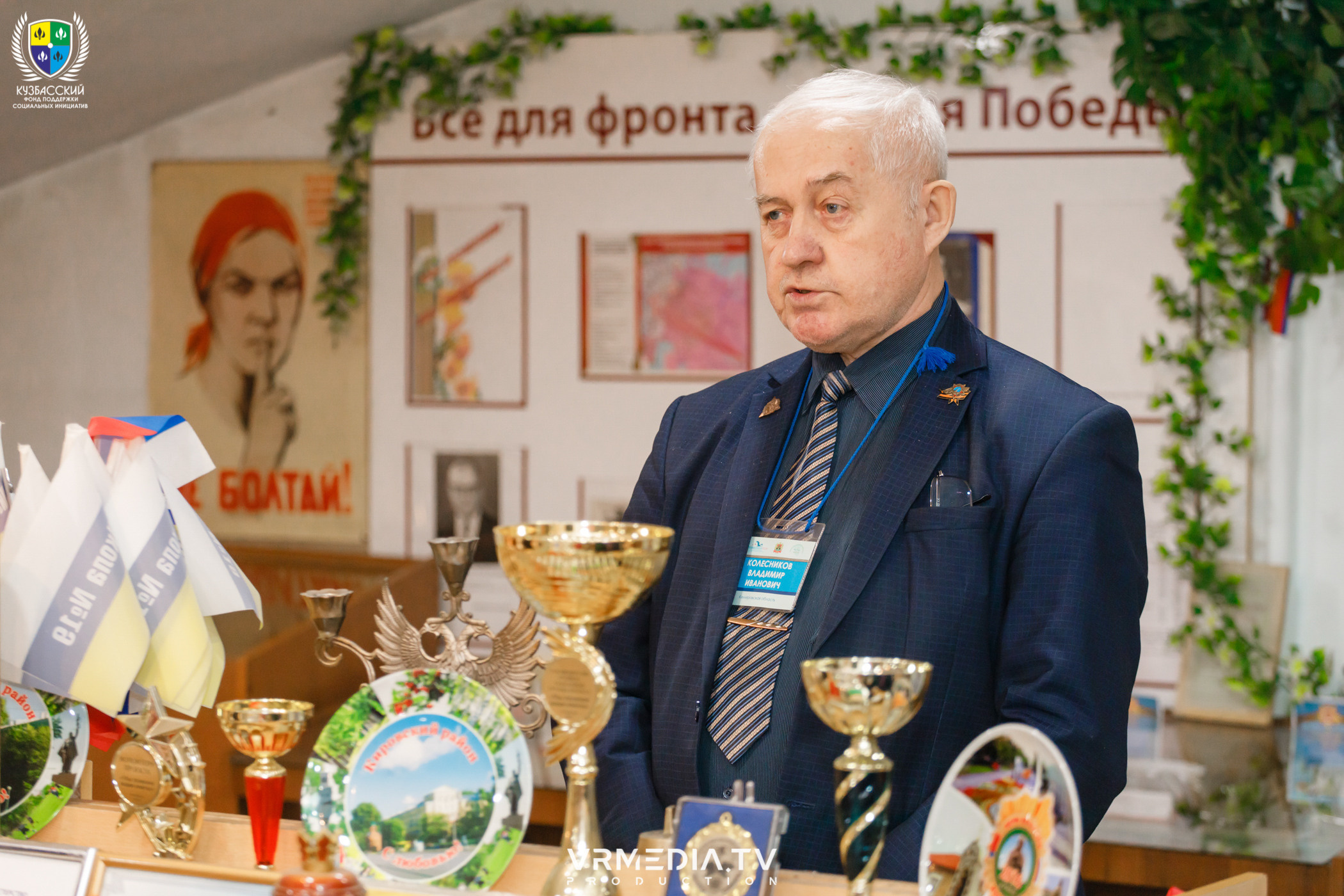 Встреча с ветеранами в рамках проекта «ПАТРИОТ»