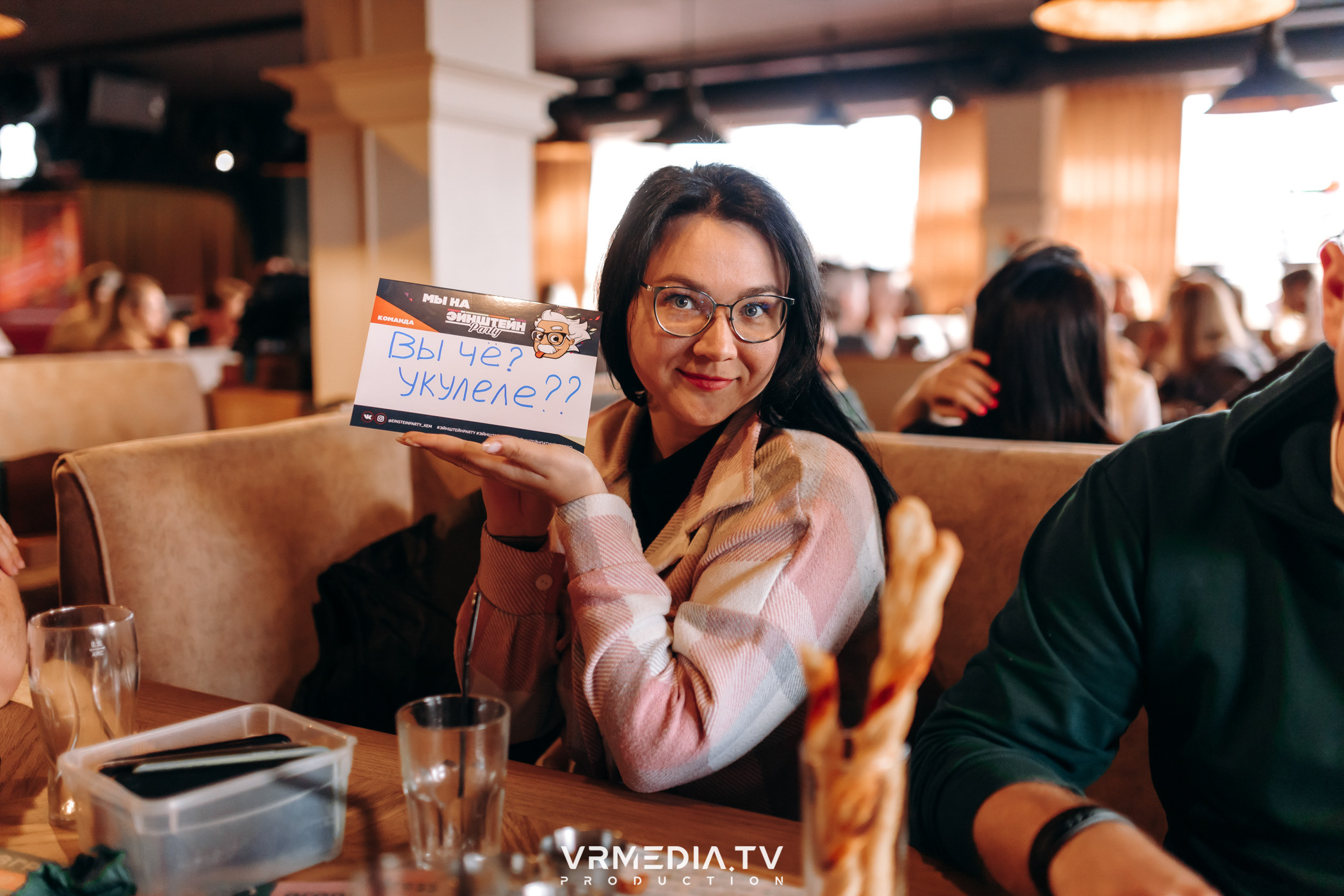 Эйнштейн party в ресторане «Мюнхен»