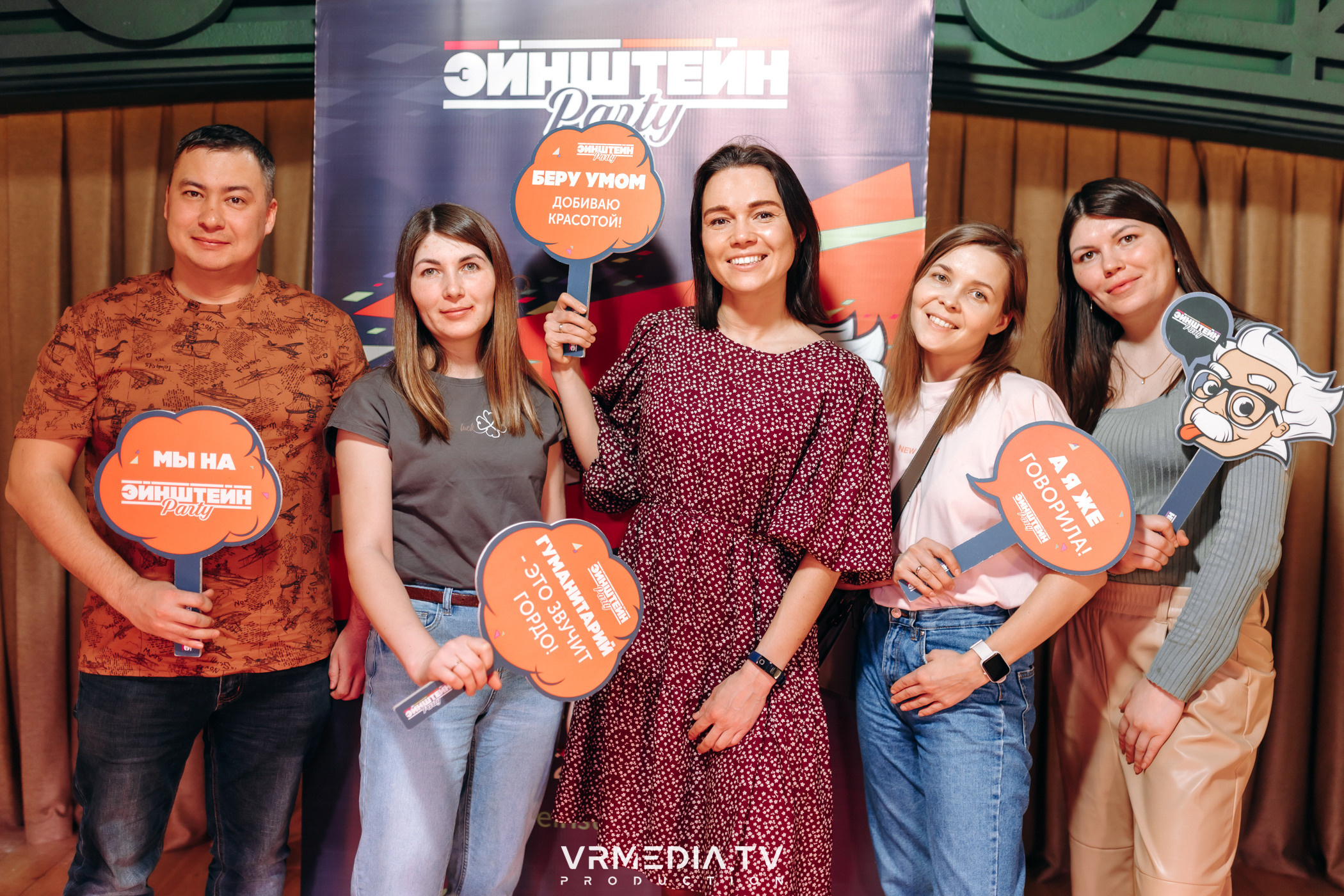 Эйнштейн party в ресторане «Мюнхен»