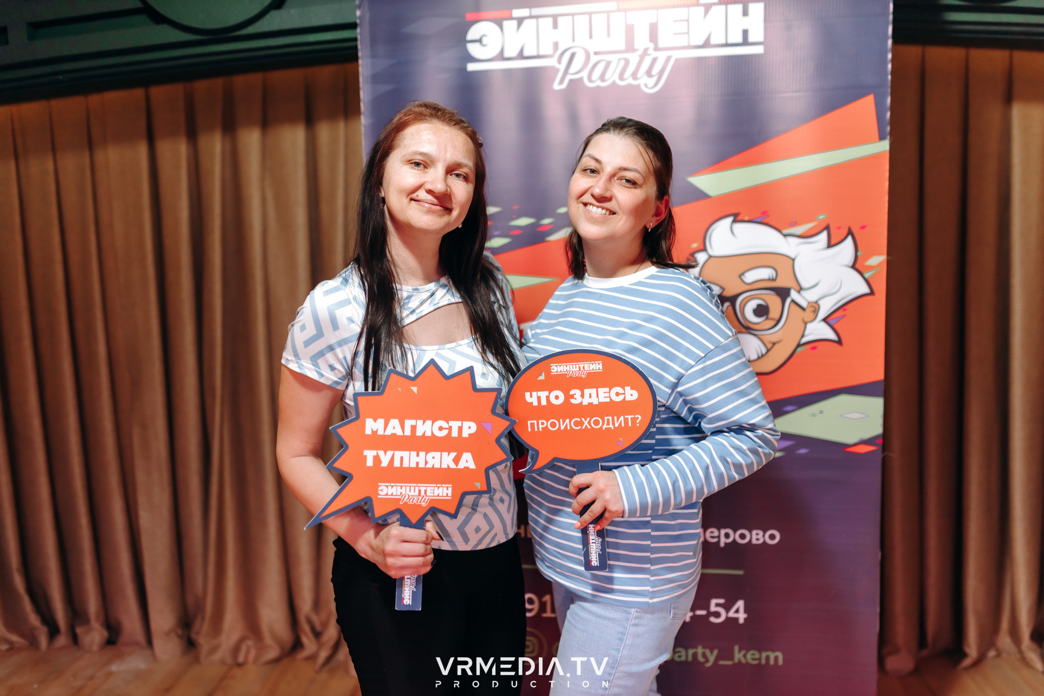 Эйнштейн party в ресторане «Мюнхен»