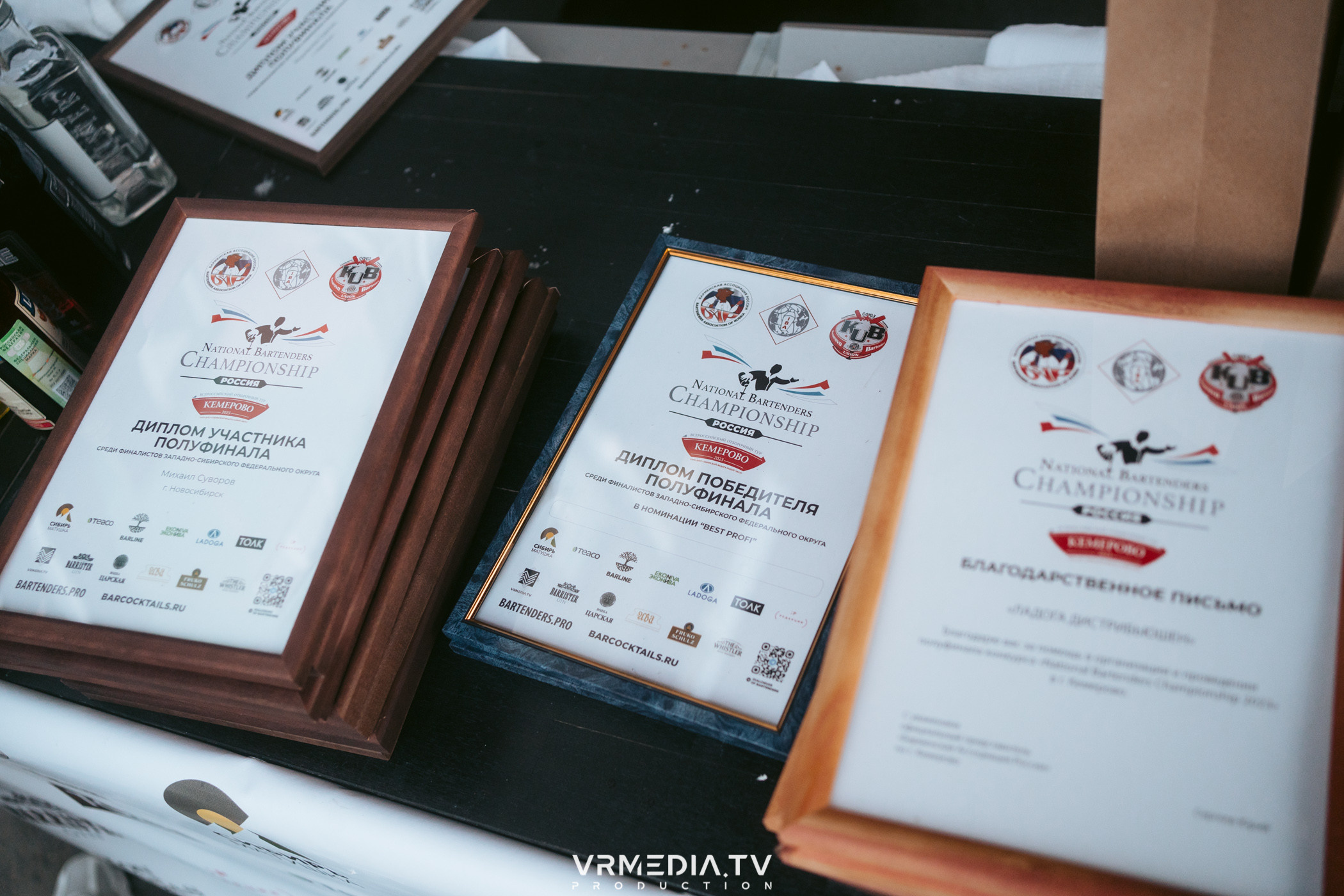 National Bartenders Championship