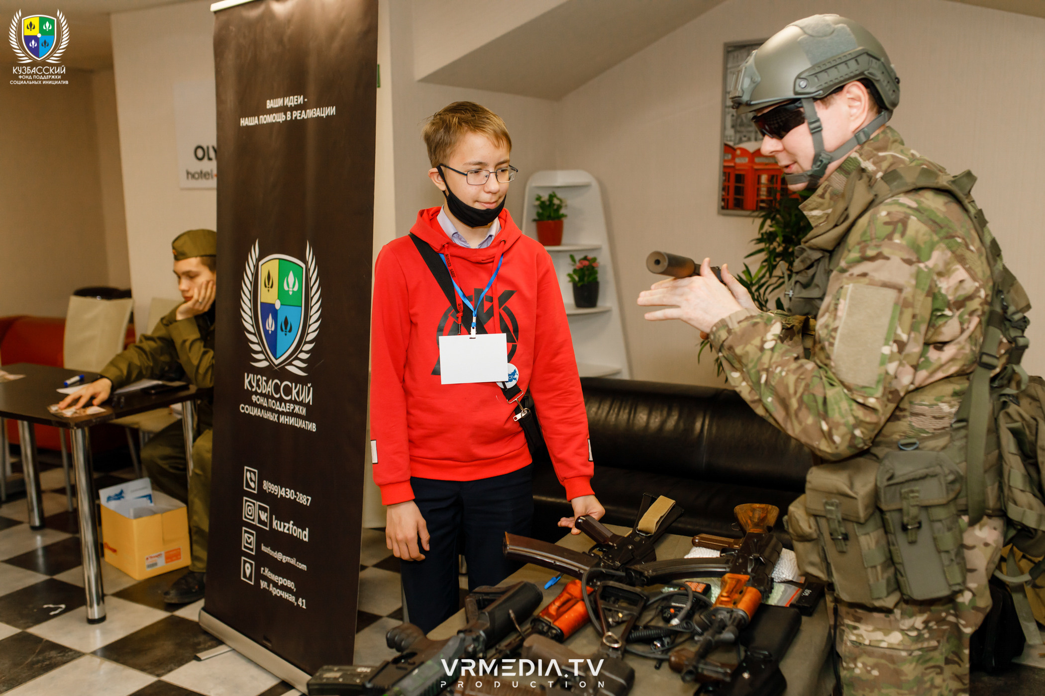 Форум «Патриот»