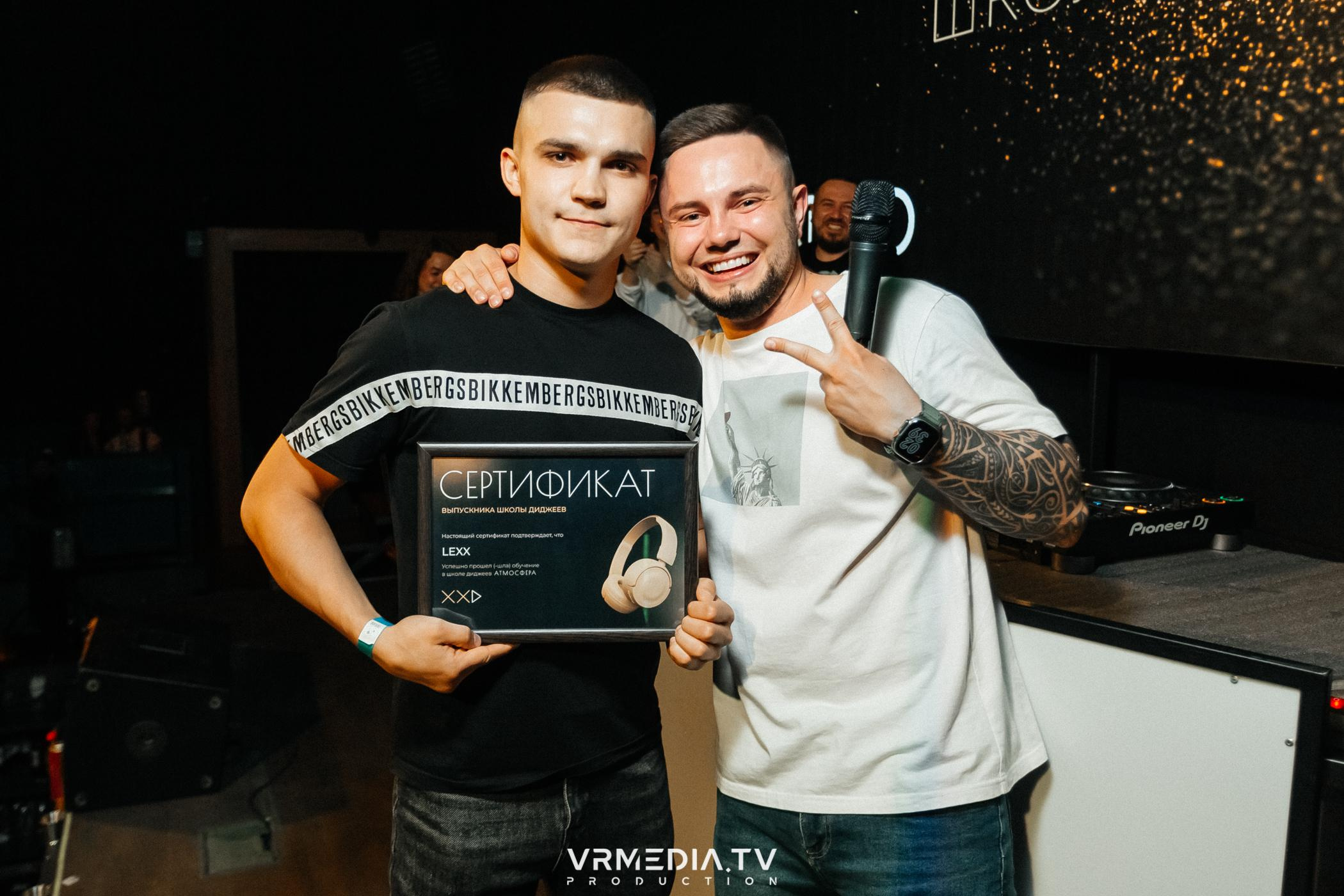 Выпускной школы диджеинга «Атмосфера»