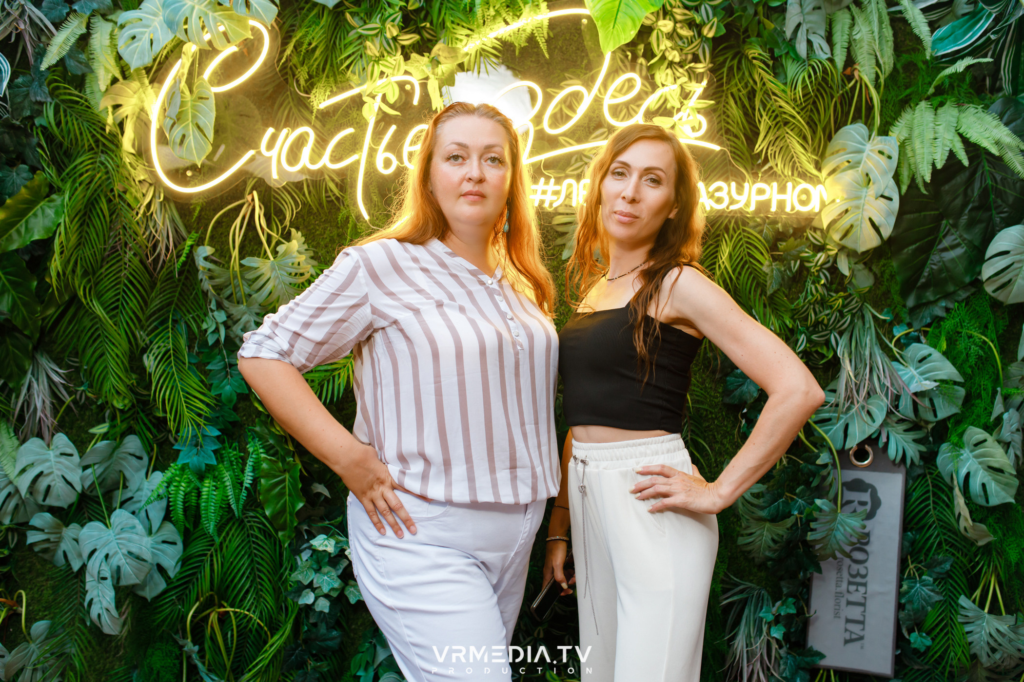 Выходные в ресторане «Лазурный берег»