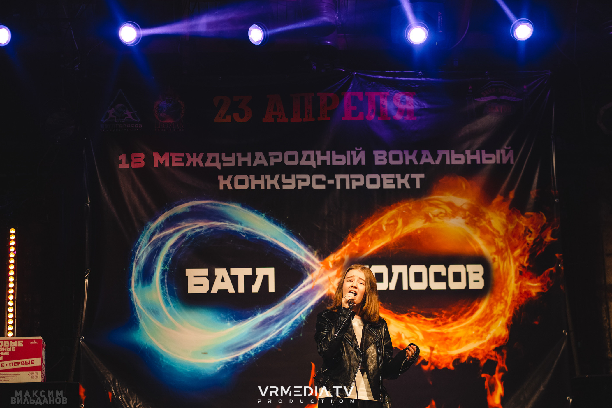 Leomar production: Батл голосов