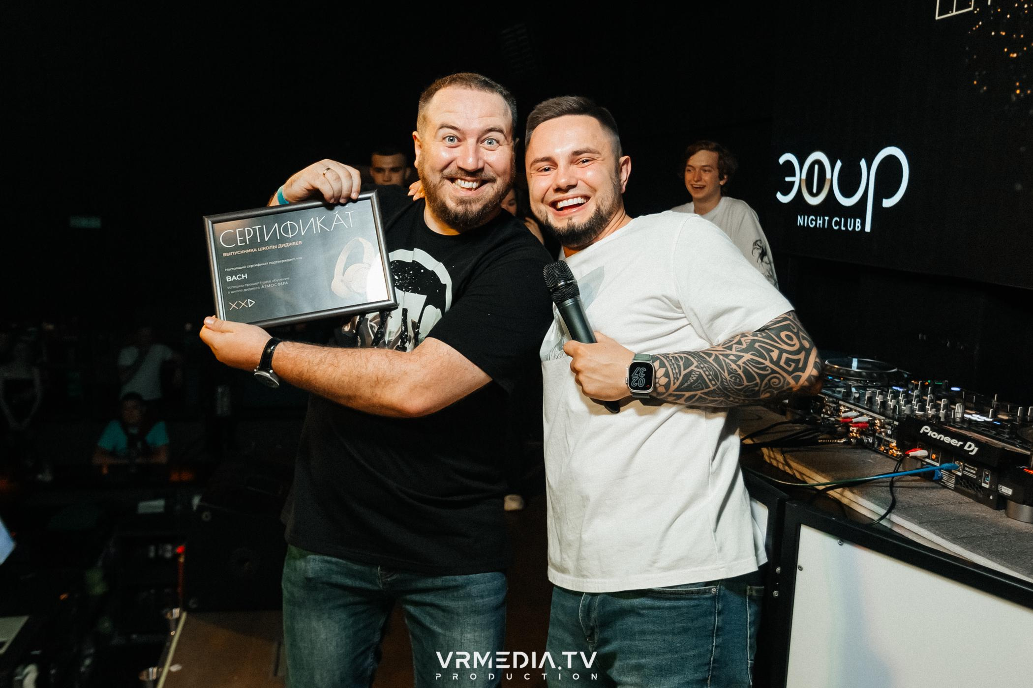 Выпускной школы диджеинга «Атмосфера»