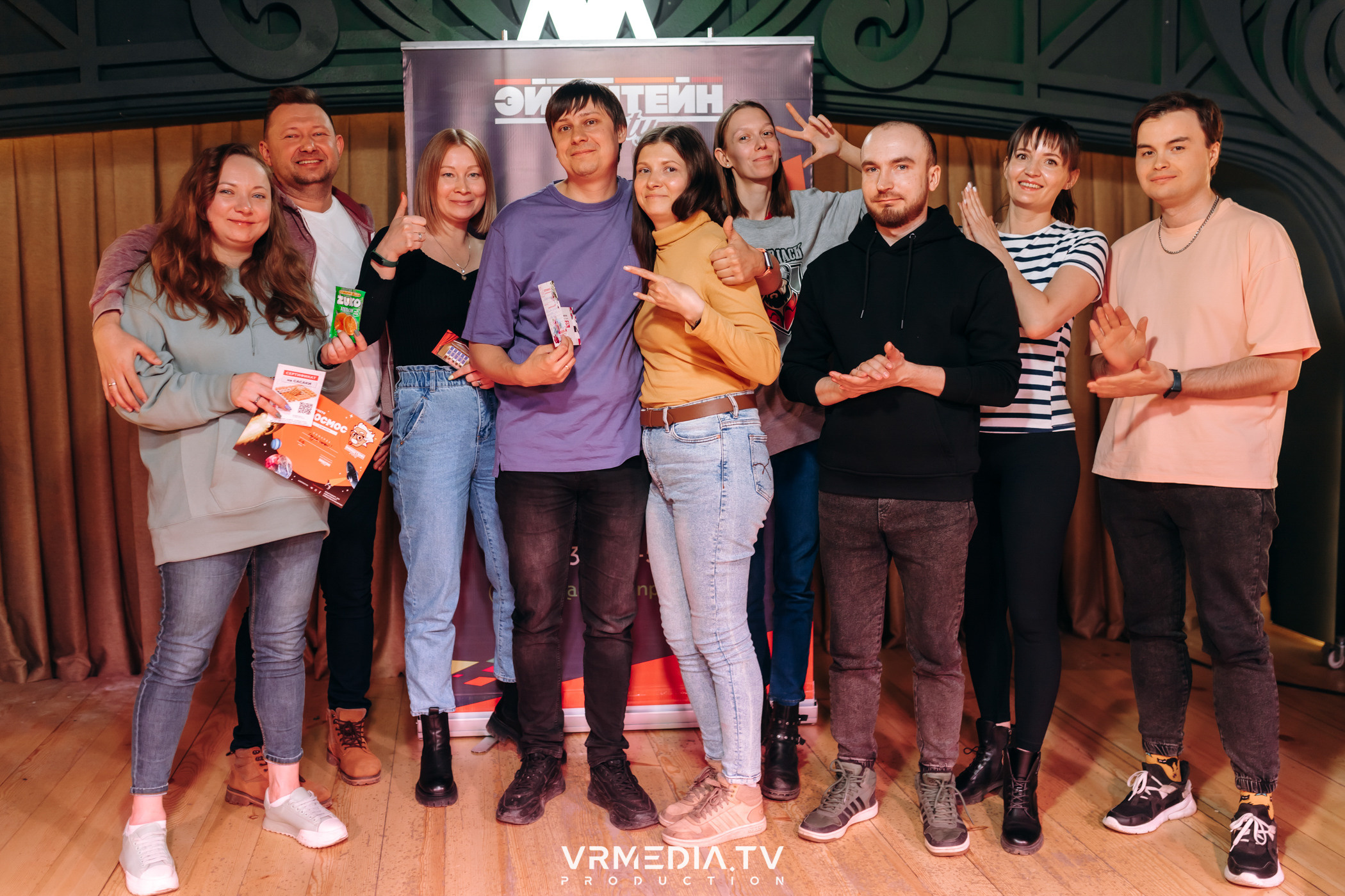 Эйнштейн party в ресторане «Мюнхен»