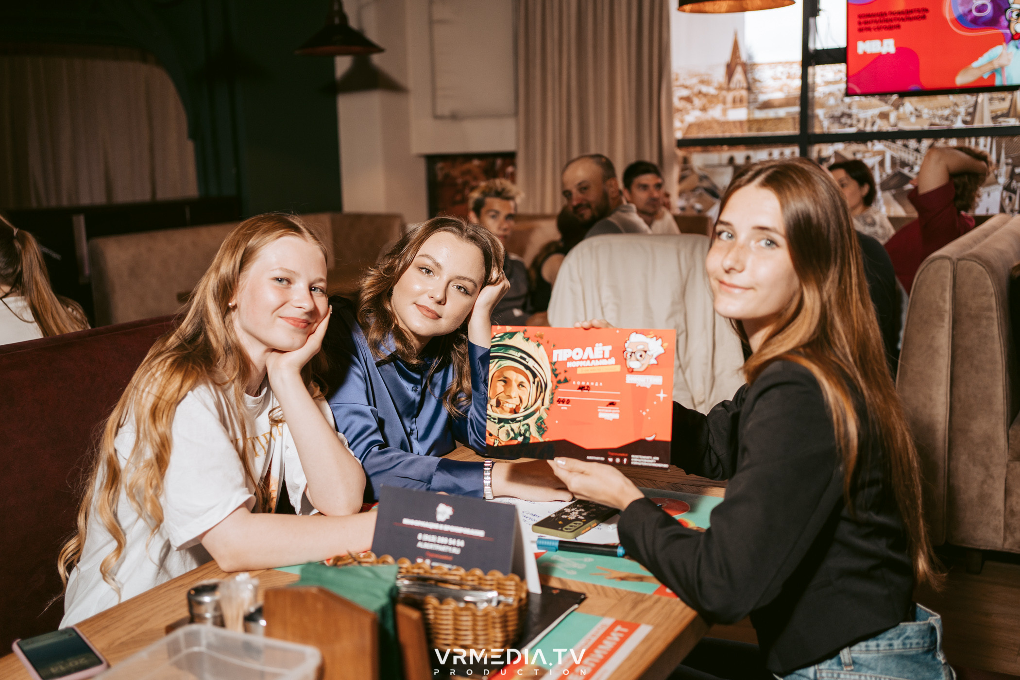 Эйнштейн party в ресторане «Мюнхен»