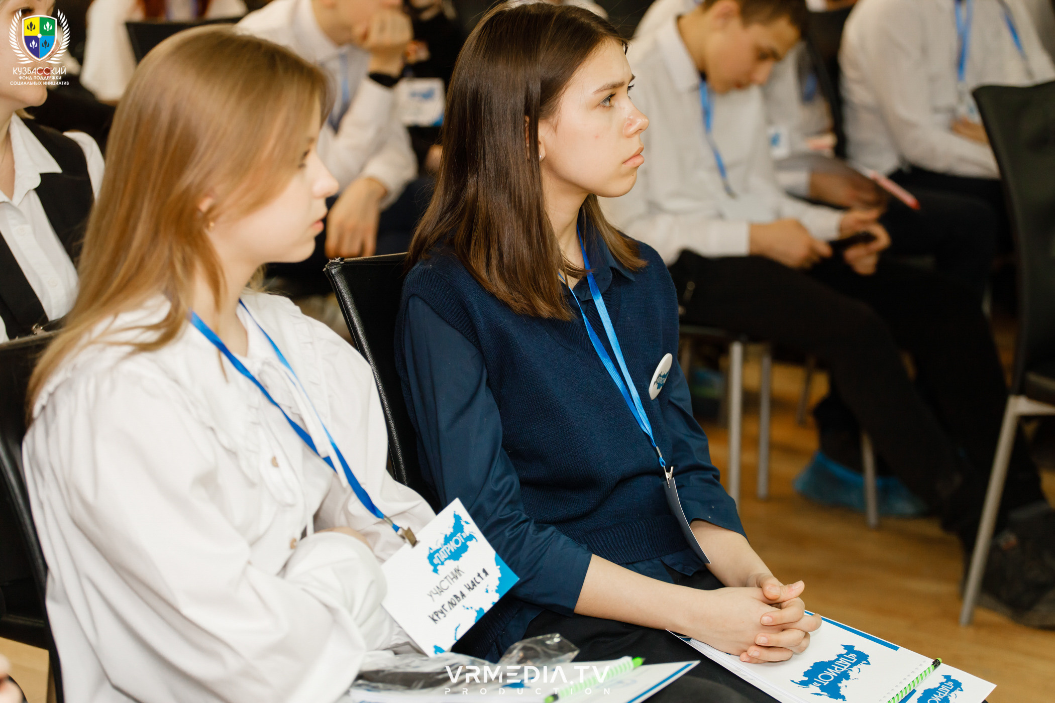 Форум «Патриот»