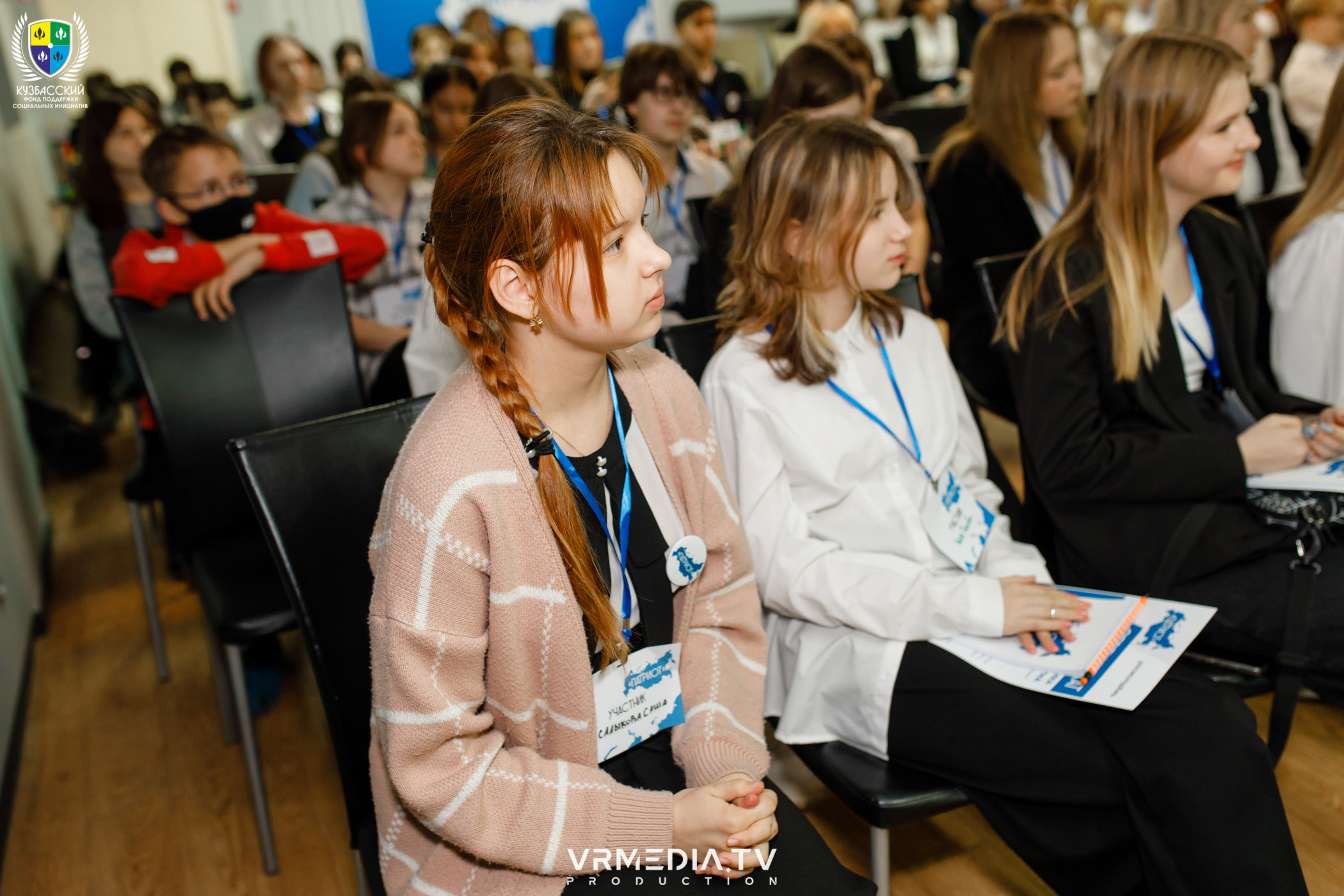 Форум «Патриот»