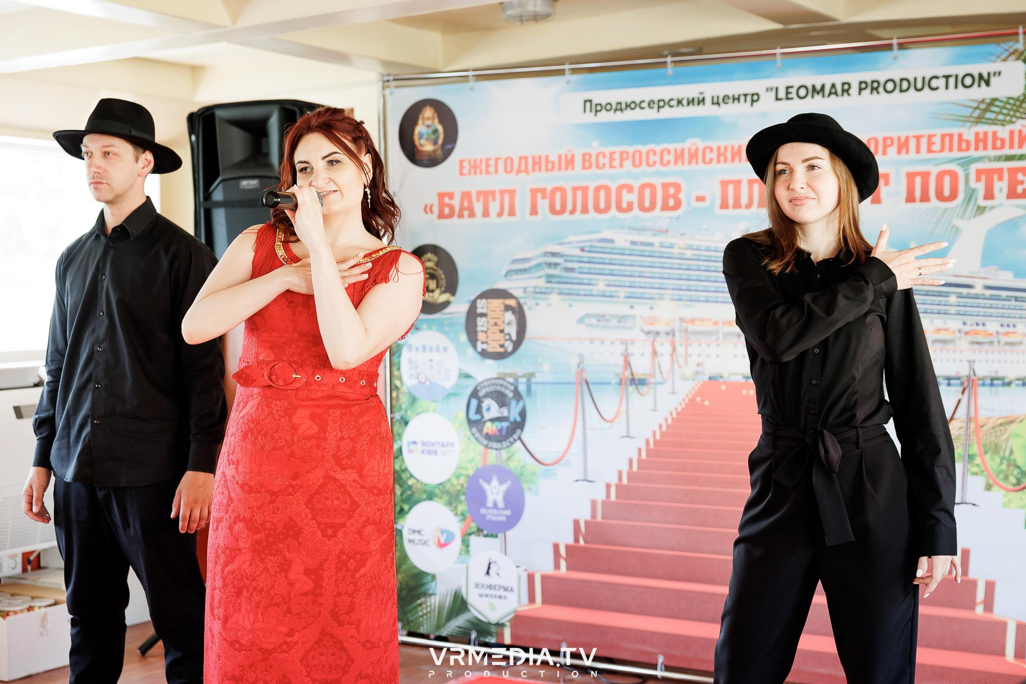 LEOMAR PRODUCTION: 8 БЛАГОТВОРИТЕЛЬНЫЙ КОНЦЕРТ «БАТЛ ГОЛОСОВ-ПЛЫВЕТ П