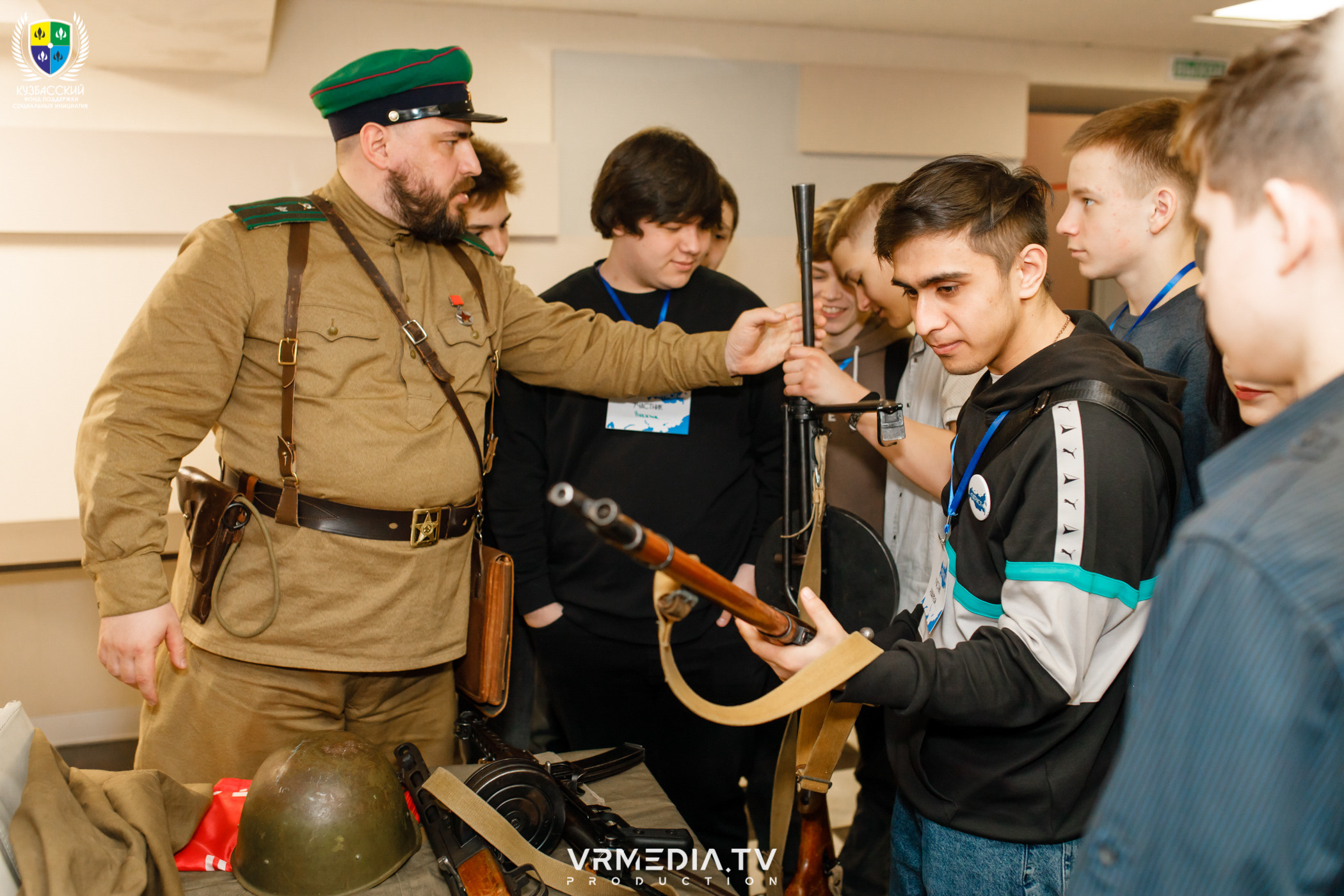 Форум «Патриот»