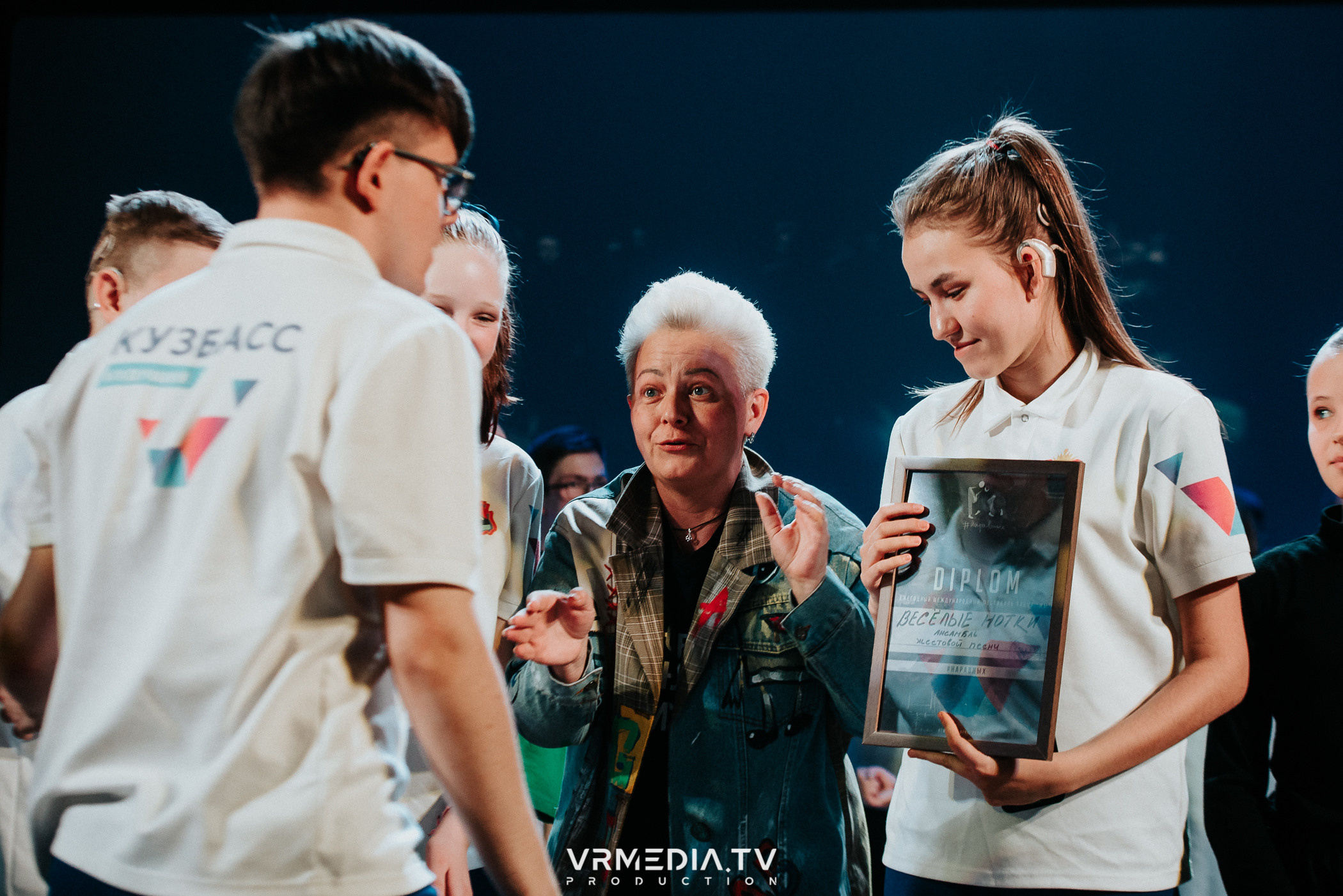 Всероссийский Благотворительный Инклюзивный Фестиваль «МЫ»