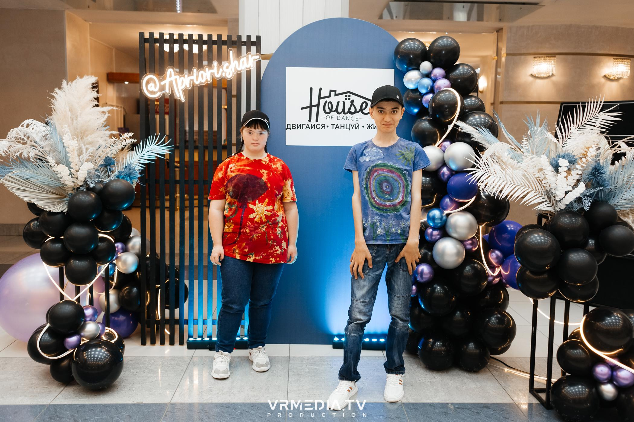 Пока все в доме